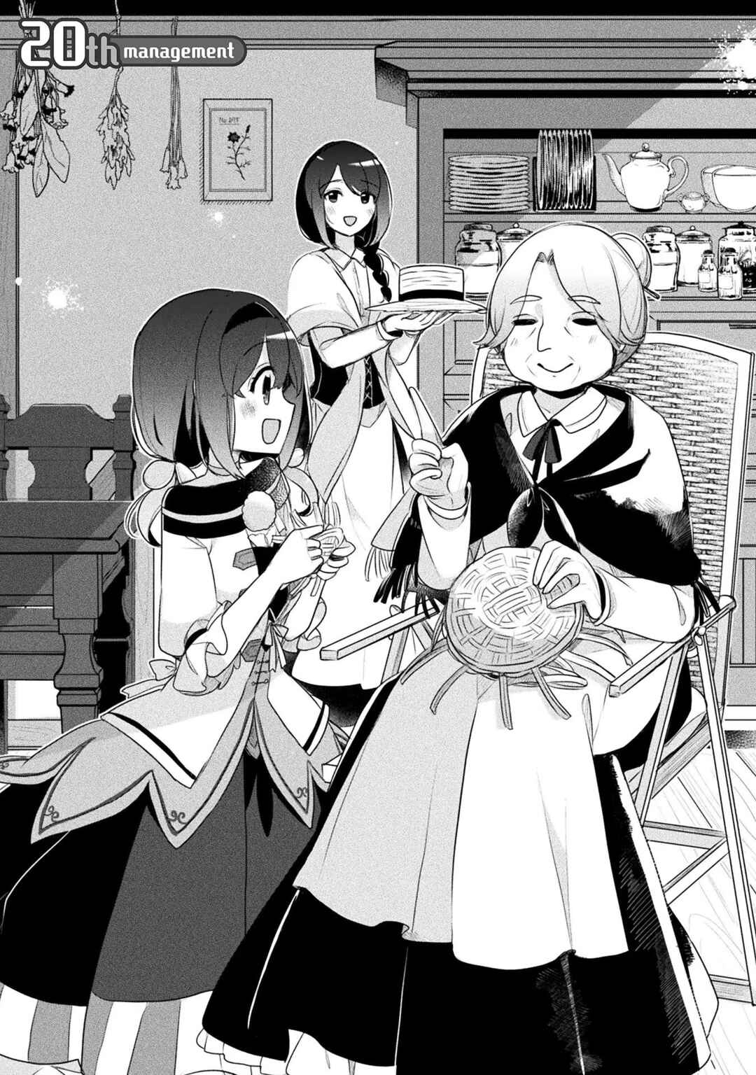 Shinmai Renkinjutsushi no Tenpo Keiei Chapter 20 - Page 3