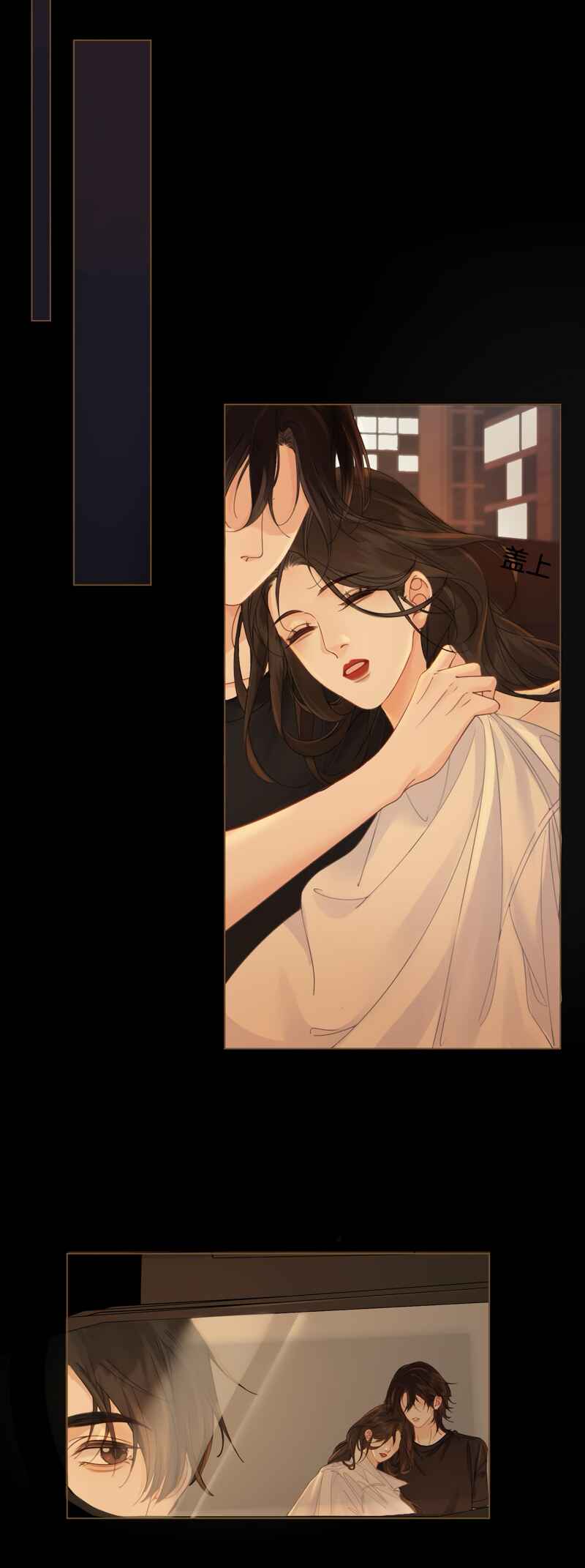 Partners in Crime, Partners in Love Chapter 23 - Page 14