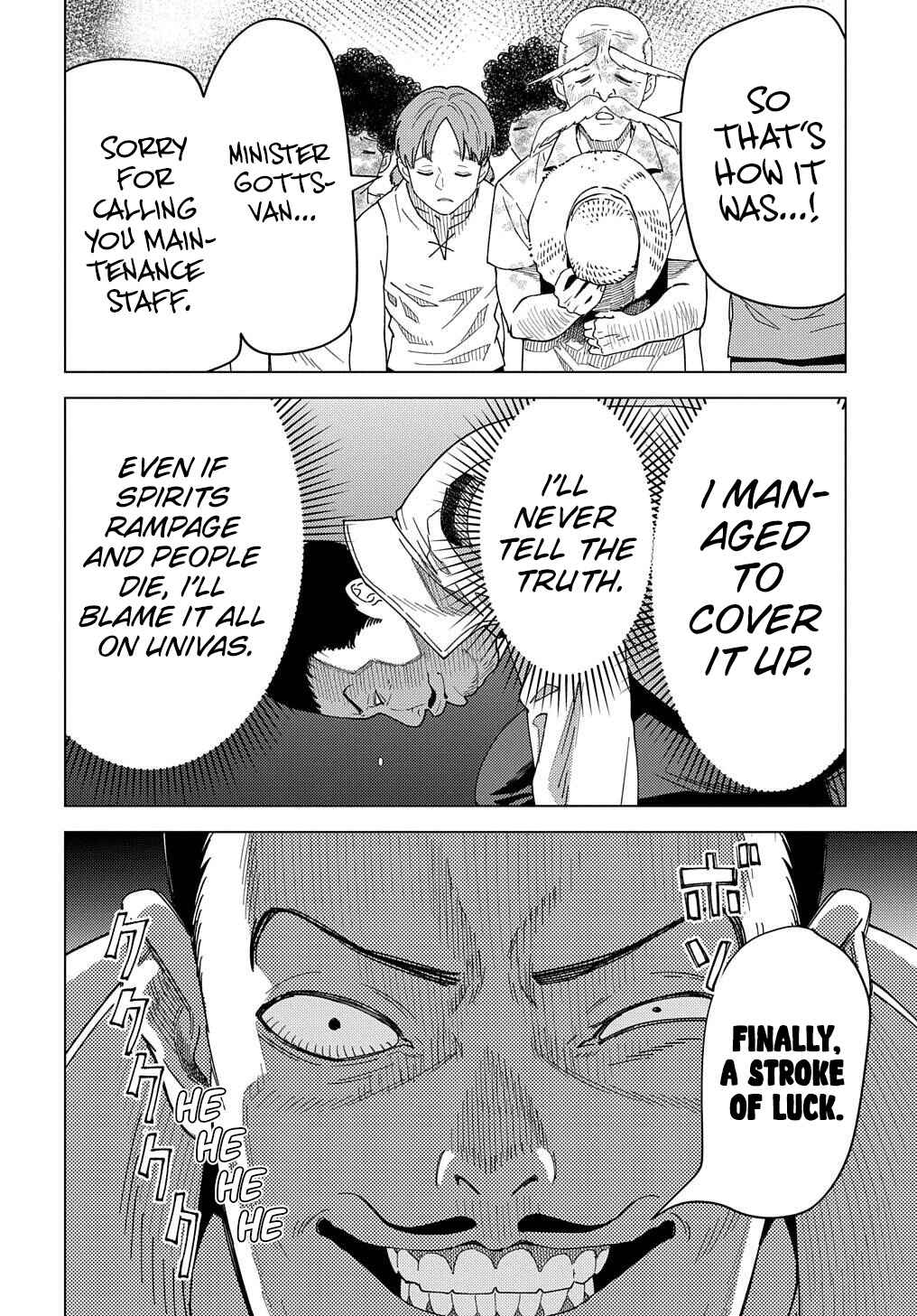 Munou to Yobareta "Seirei Tarashi" ~Jitsuwa Inou de, Seirei Kaide wa Densetsuteki Hero Deshita~ Chapter 20 - Page 13