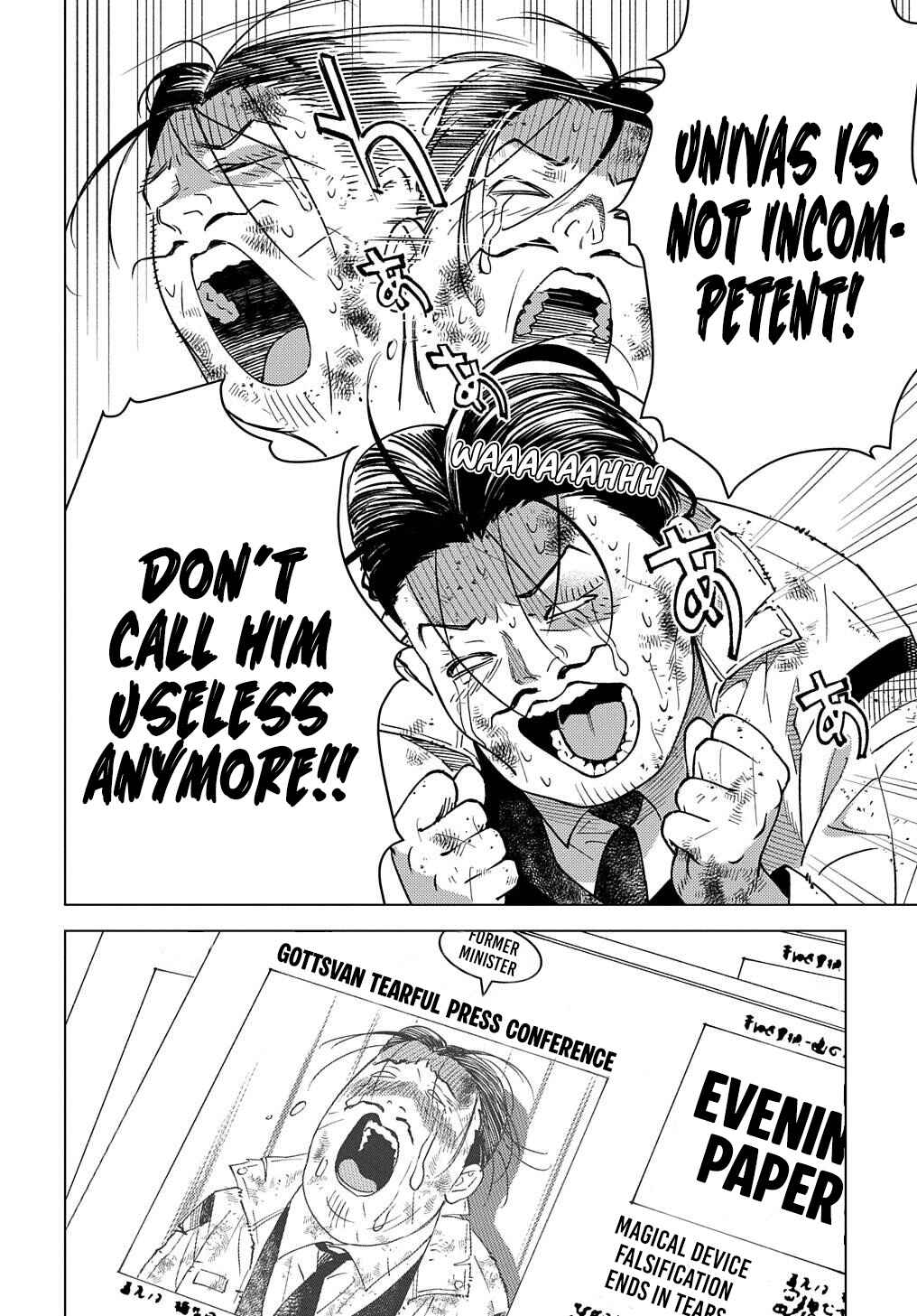 Munou to Yobareta "Seirei Tarashi" ~Jitsuwa Inou de, Seirei Kaide wa Densetsuteki Hero Deshita~ Chapter 20 - Page 31