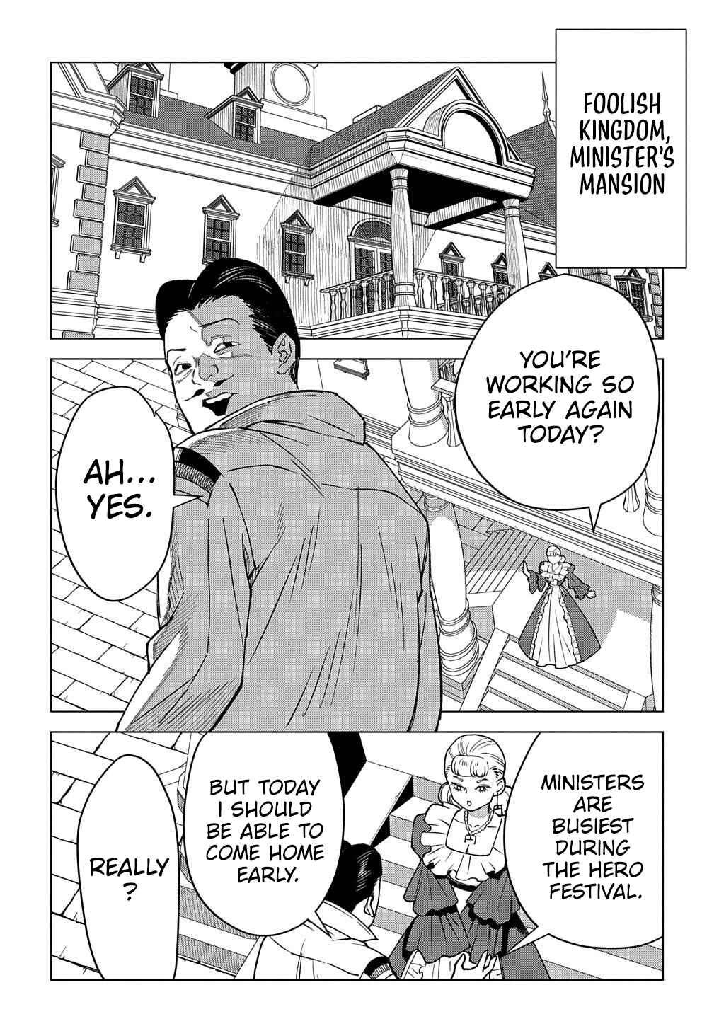 Munou to Yobareta "Seirei Tarashi" ~Jitsuwa Inou de, Seirei Kaide wa Densetsuteki Hero Deshita~ Chapter 20 - Page 5