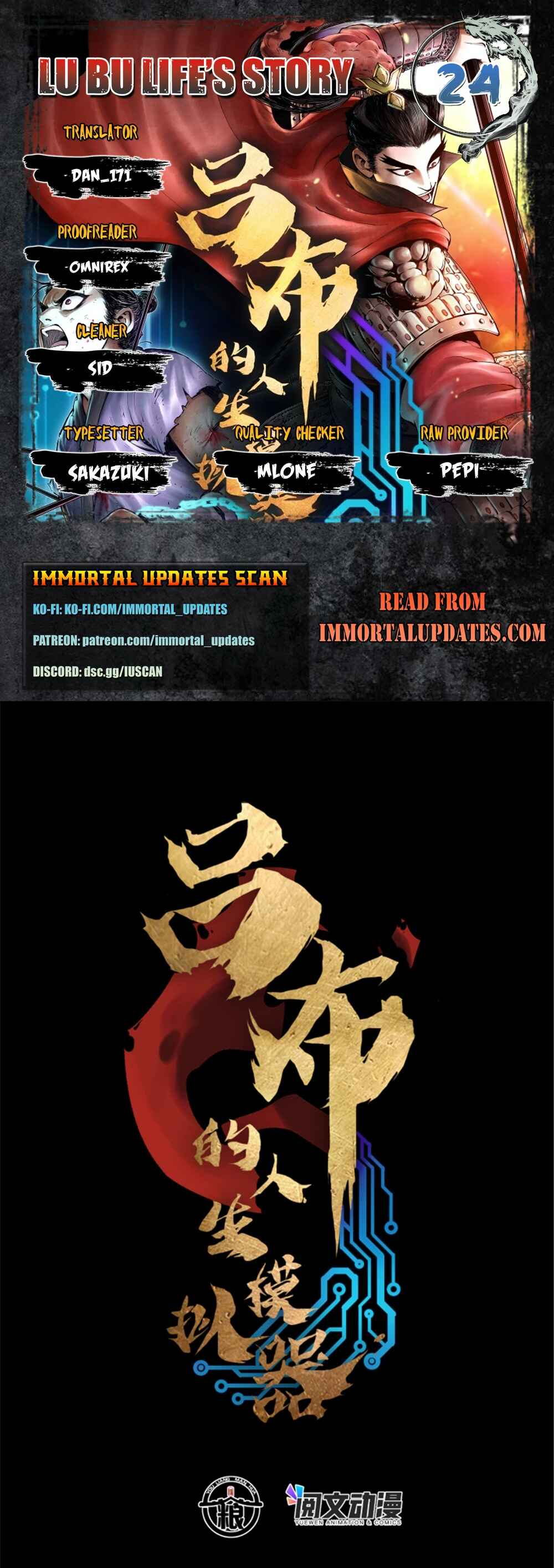 Lu Bu's Life Simulator Chapter 24 - Page 1