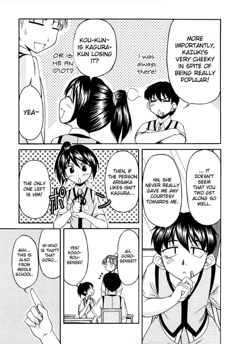 Tona-Gura! Chapter 15 - Page 19