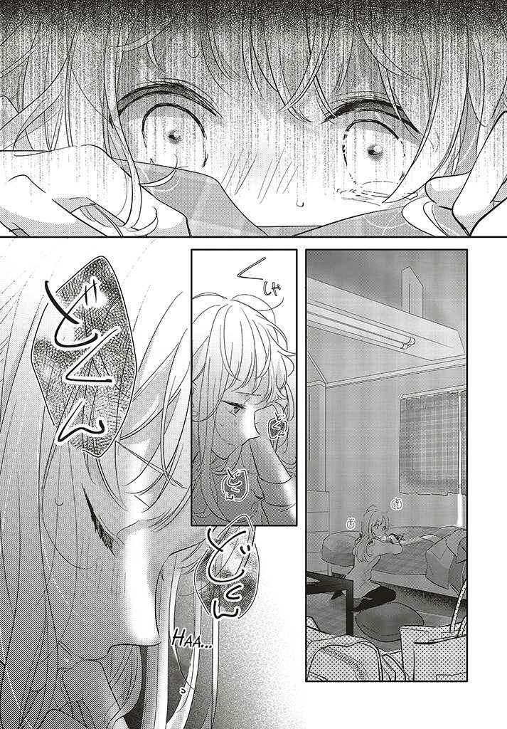 Dramatic Irony Chapter 29 - Page 2