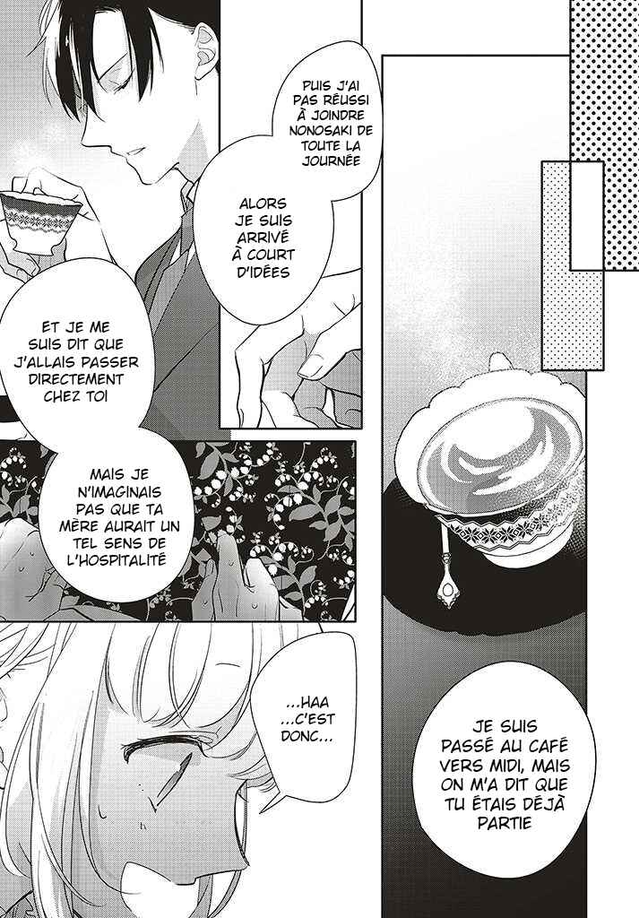 Dramatic Irony Chapter 29 - Page 23