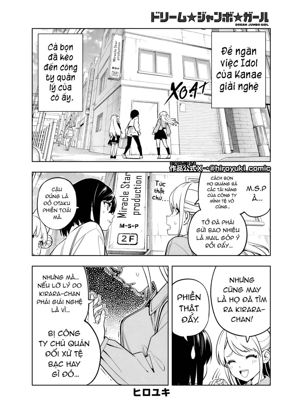 Dream⭐︎Jumbo⭐︎Girl Chapter 5 - Page 1