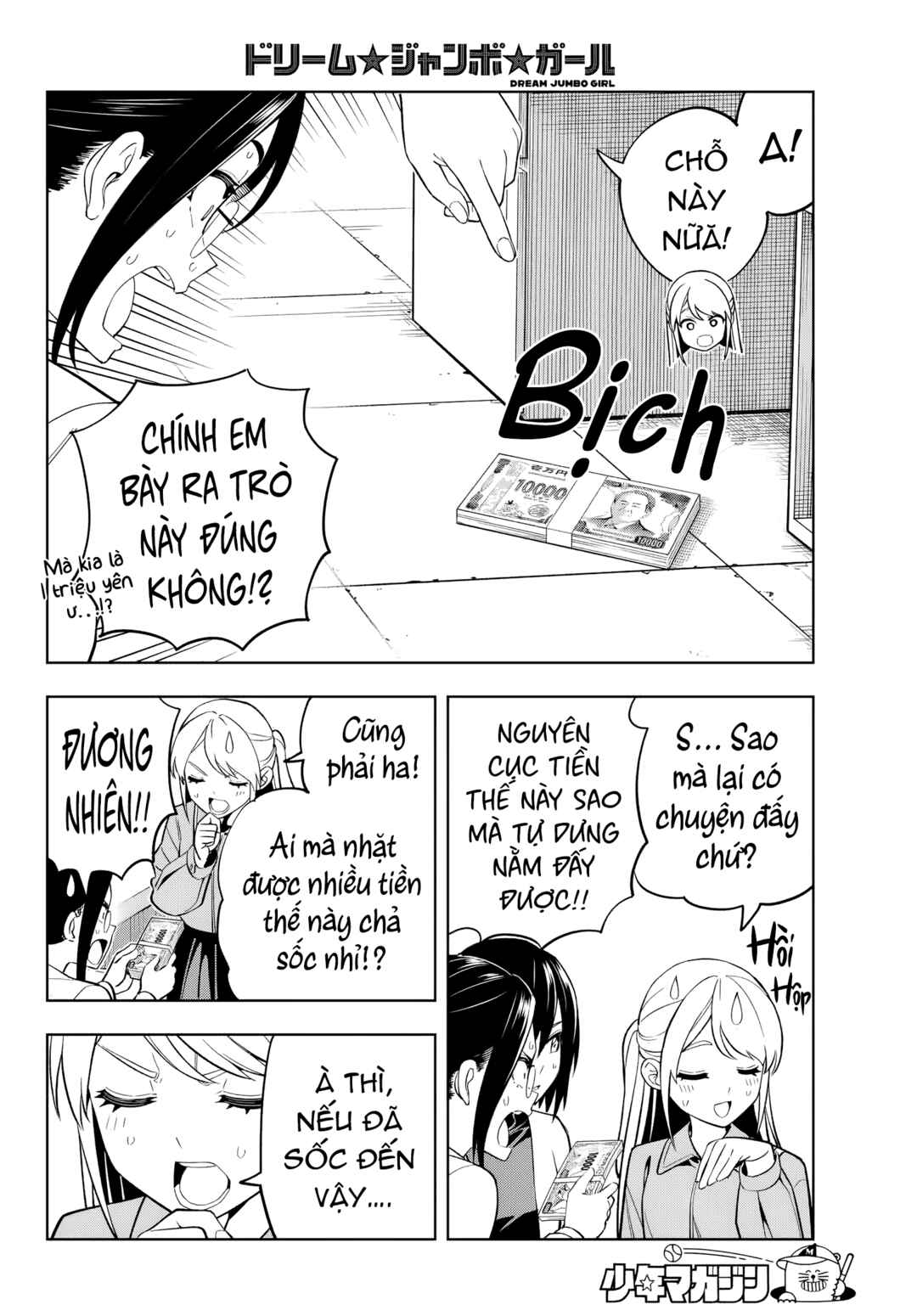 Dream⭐︎Jumbo⭐︎Girl Chapter 5 - Page 8