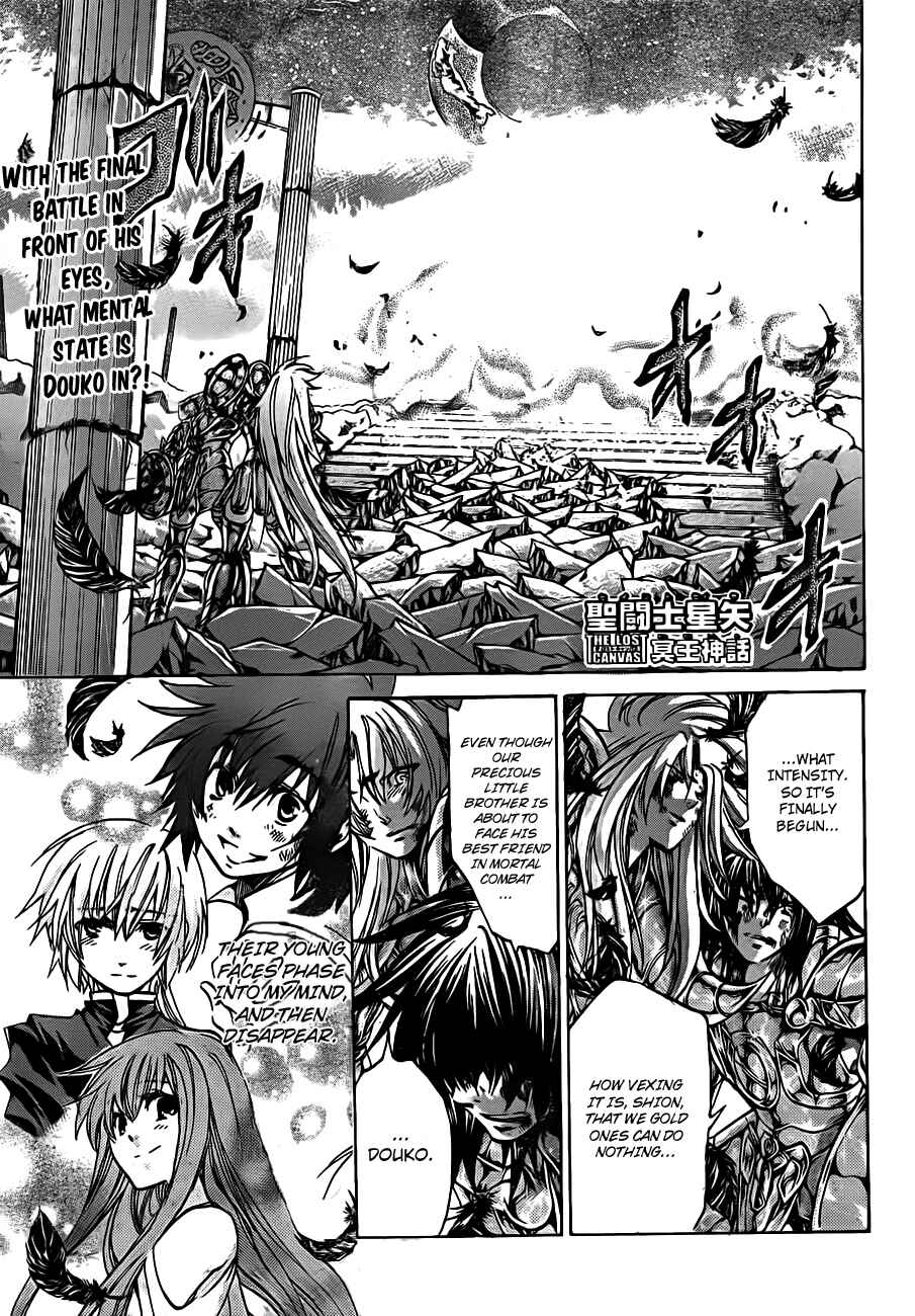 Saint Seiya: The Lost Canvas Chapter 213 - Page 2