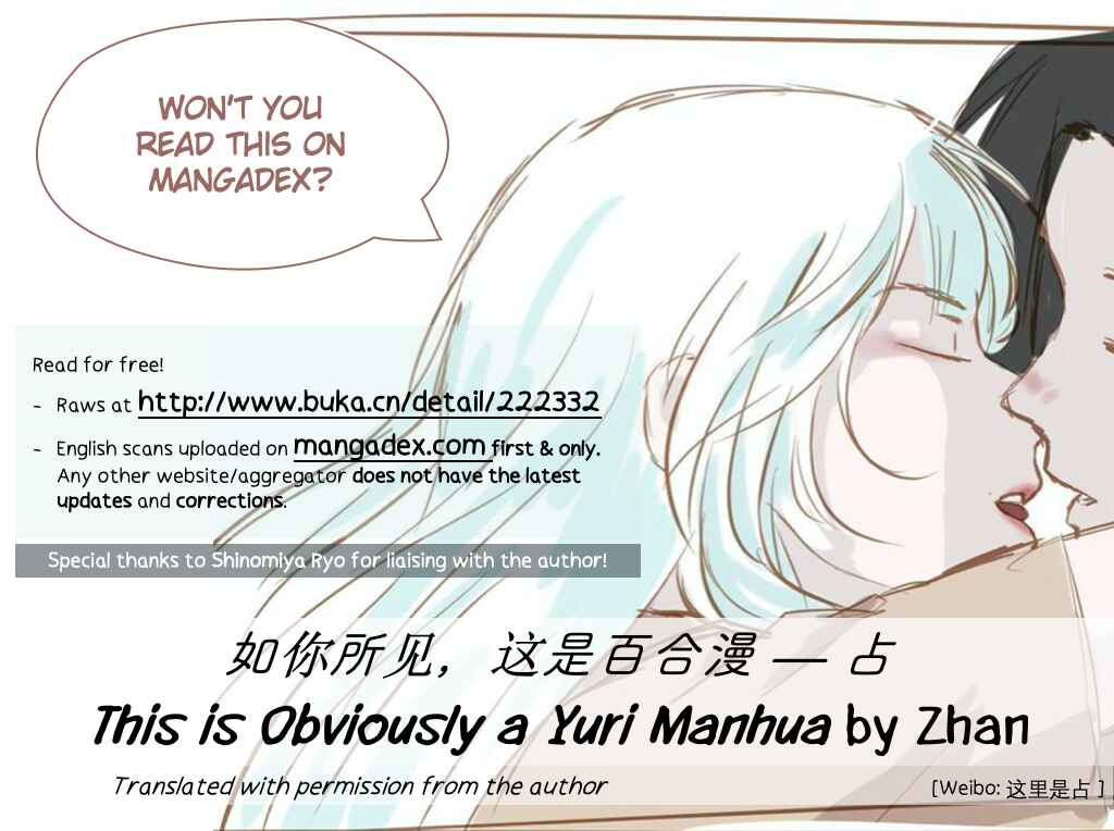 This is Obviously a Yuri Manhua Chapter 3.5 - Page 1