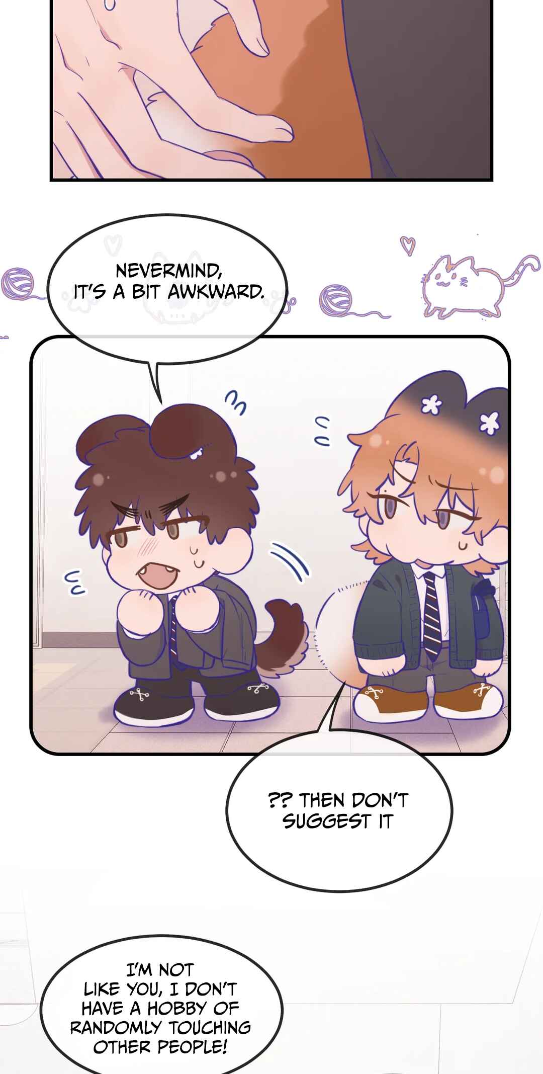 Lying Puppies Get Eaten Chapter 22 - Page 16