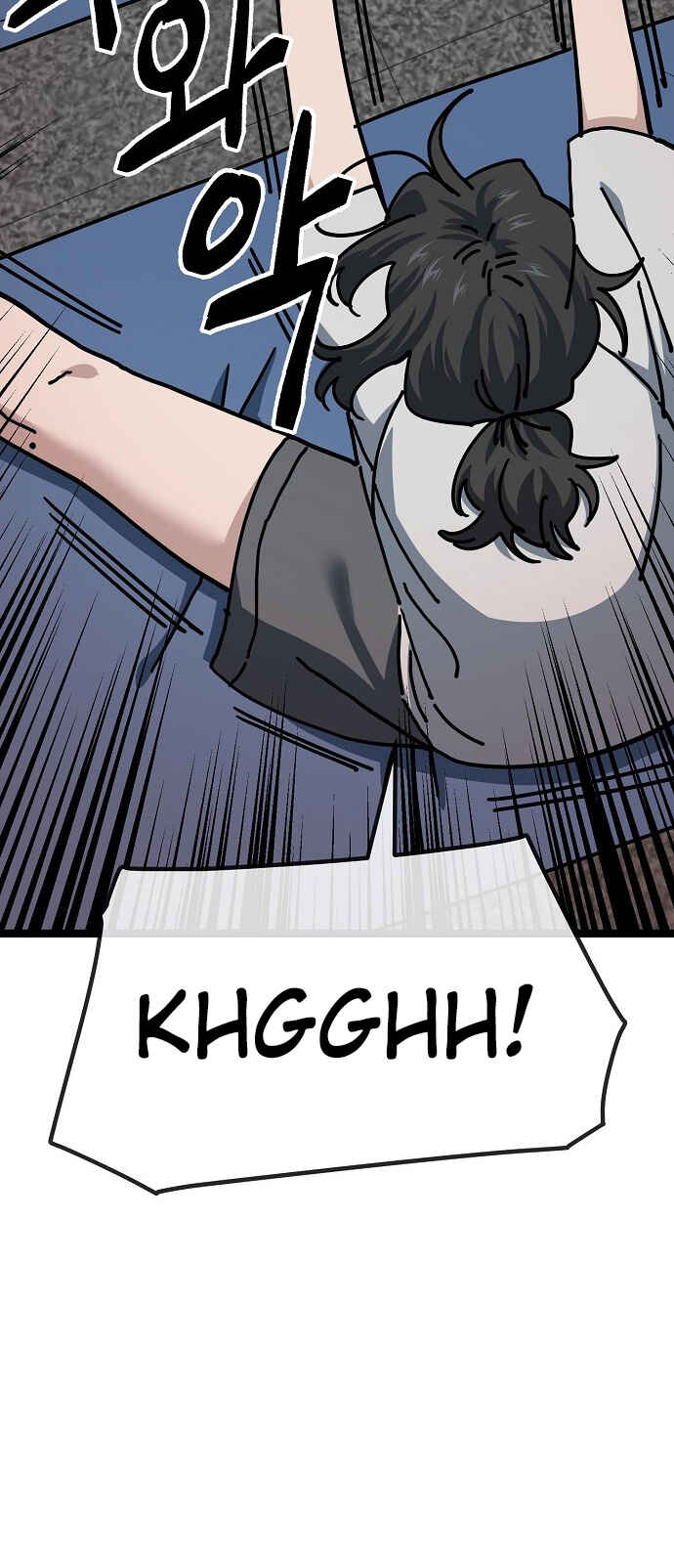 Mujikbaeksu Gye Baek-sun Chapter 187 - Page 24