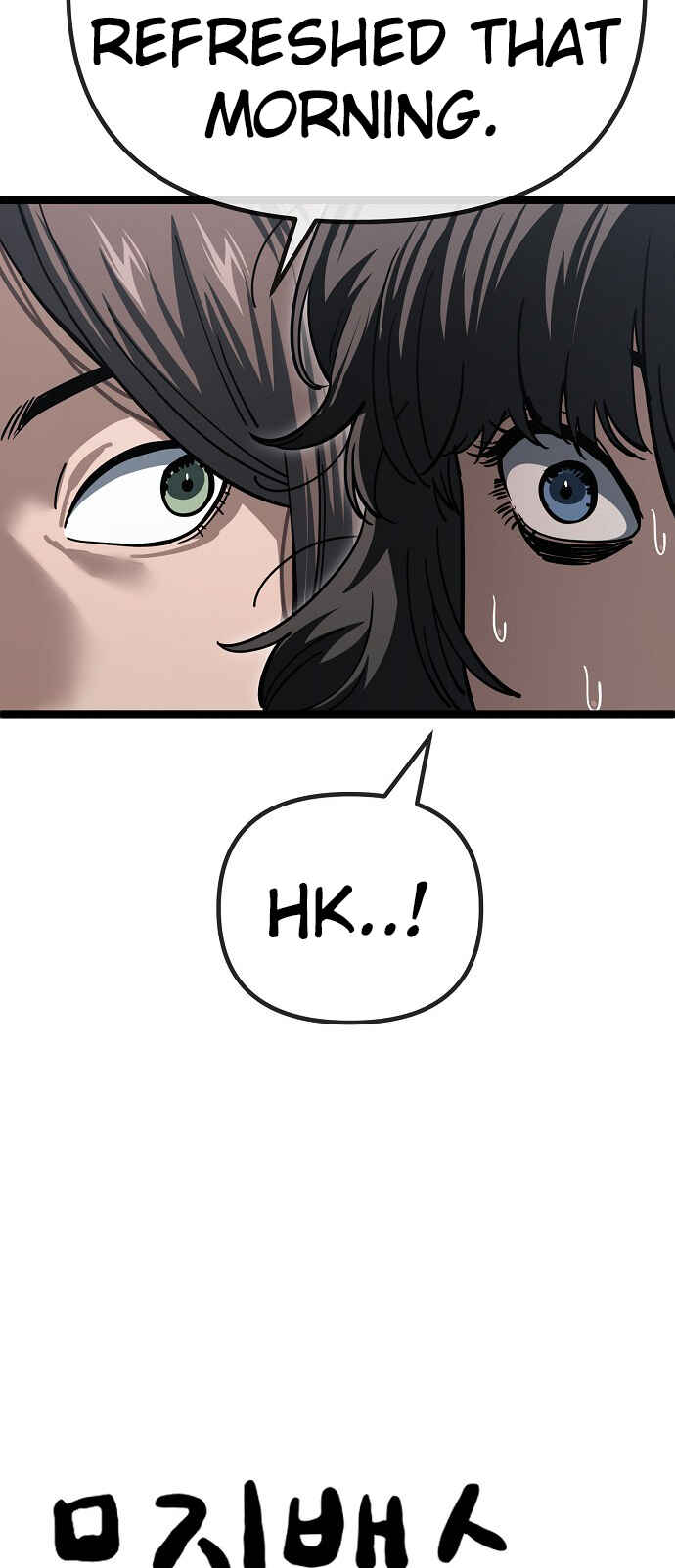 Mujikbaeksu Gye Baek-sun Chapter 187 - Page 8