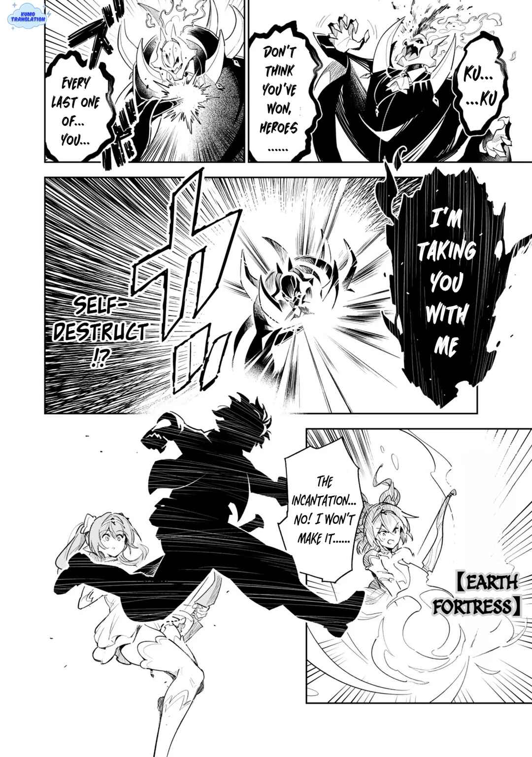 Nakama o Mamotte Shindara 20-nengo no Onaji Sekai ni Umarekawatta Ken...... demo Ore, Tensei 2-kaime Nanda kedo? Chapter 1 - Page 3