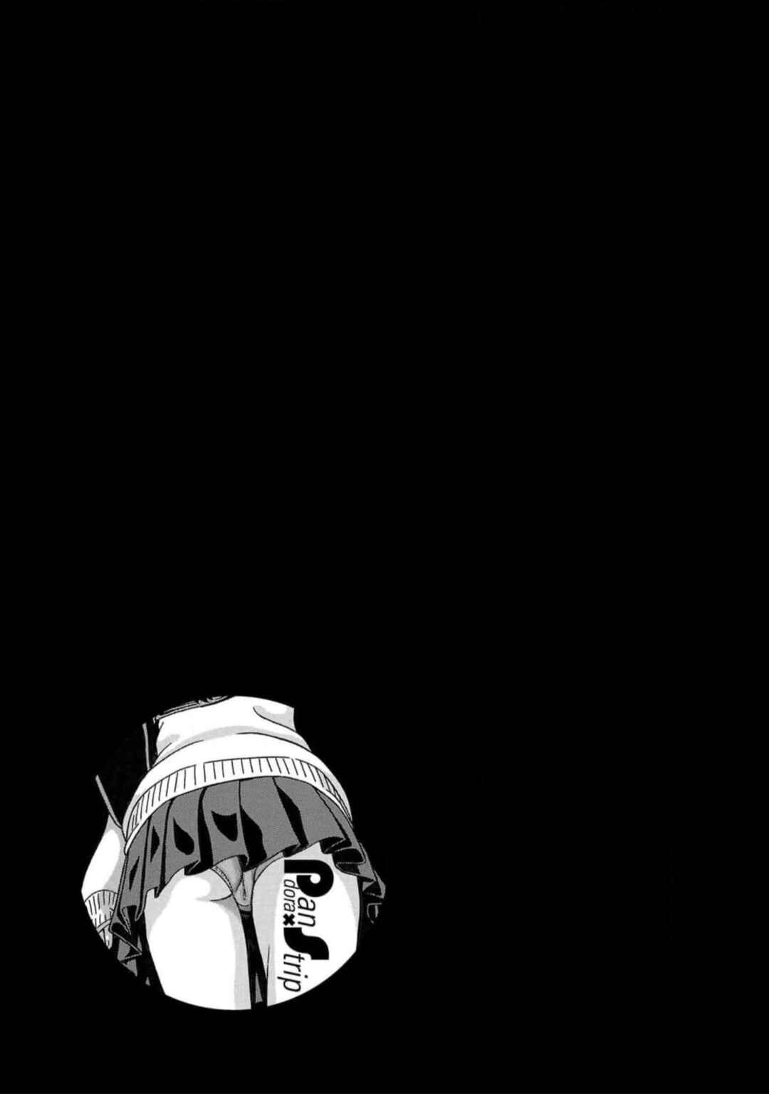 Pansuto Chapter 125 - Page 21