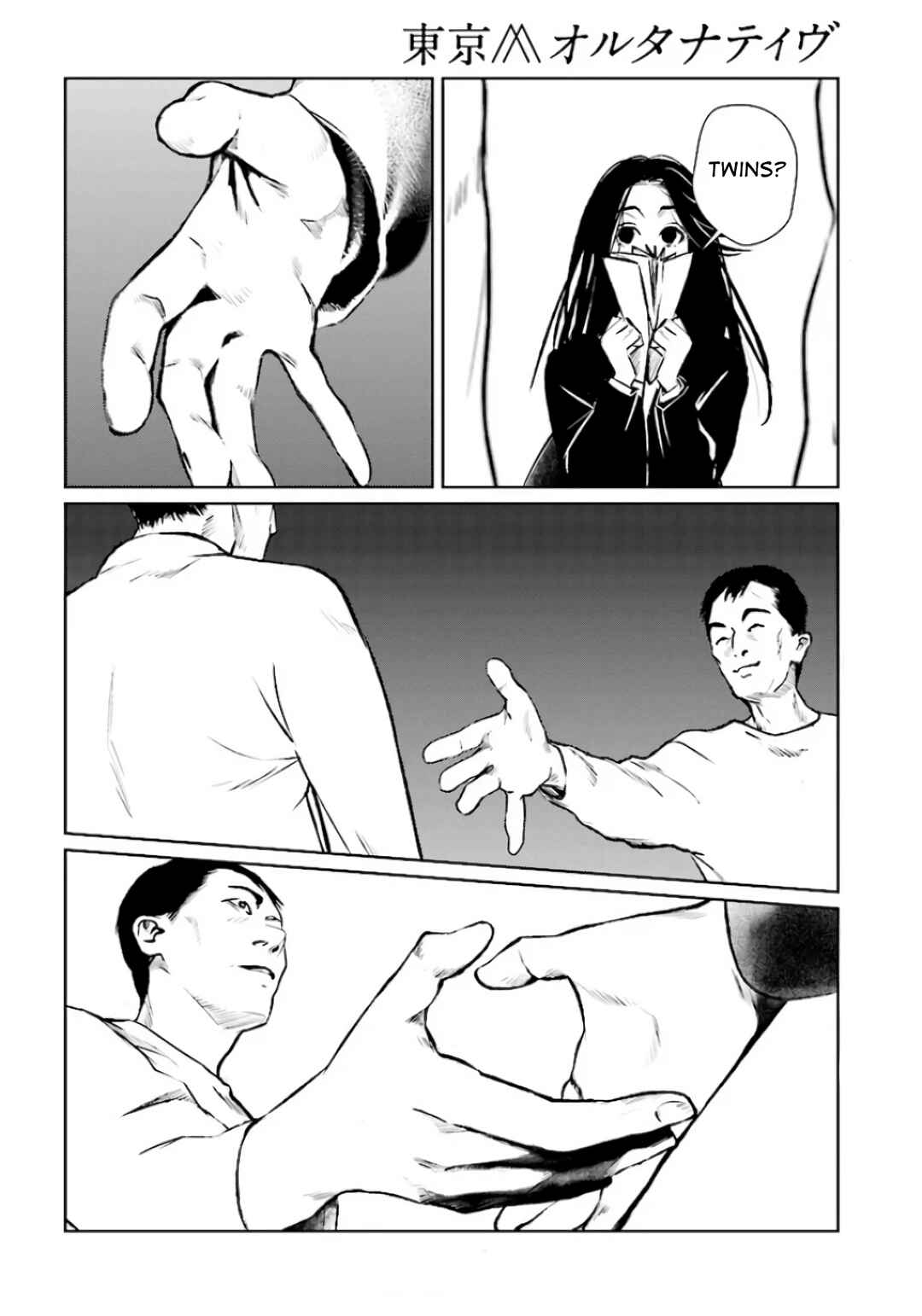 Tokyo Alternative Chapter 1 - Page 11