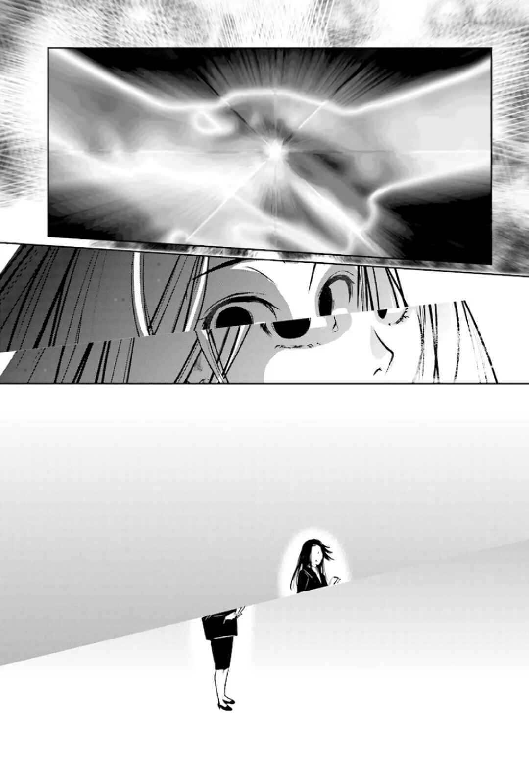 Tokyo Alternative Chapter 1 - Page 12