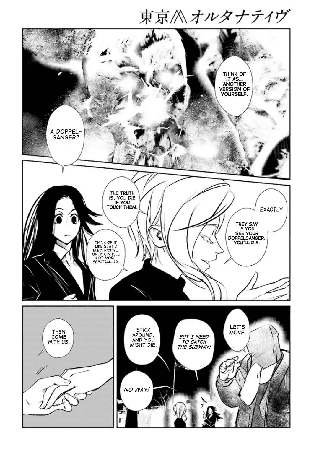 Tokyo Alternative Chapter 1 - Page 18
