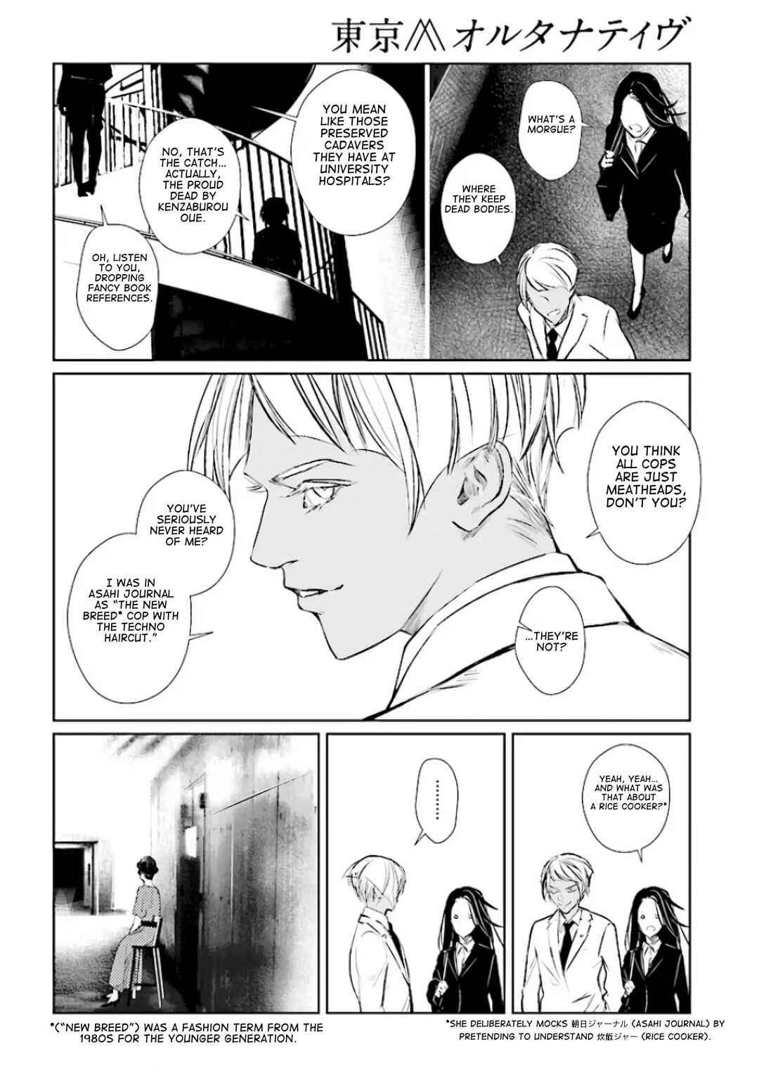 Tokyo Alternative Chapter 1 - Page 24