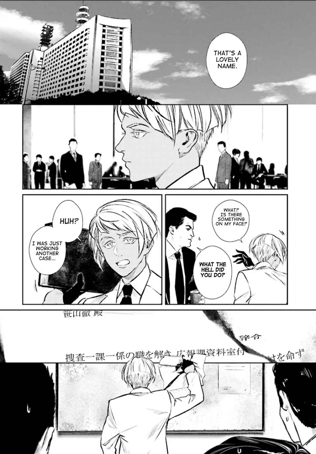 Tokyo Alternative Chapter 1 - Page 28