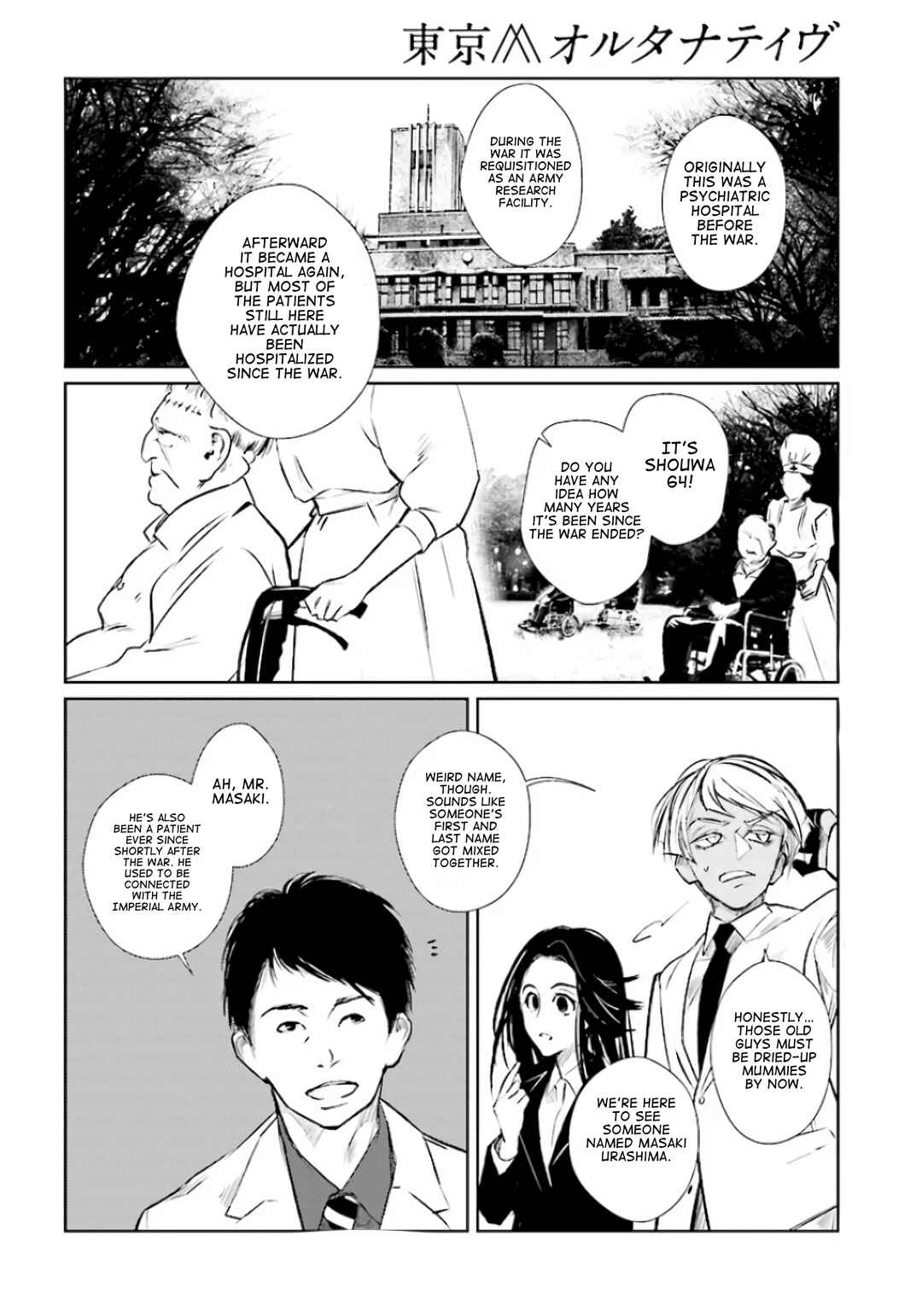 Tokyo Alternative Chapter 1 - Page 43