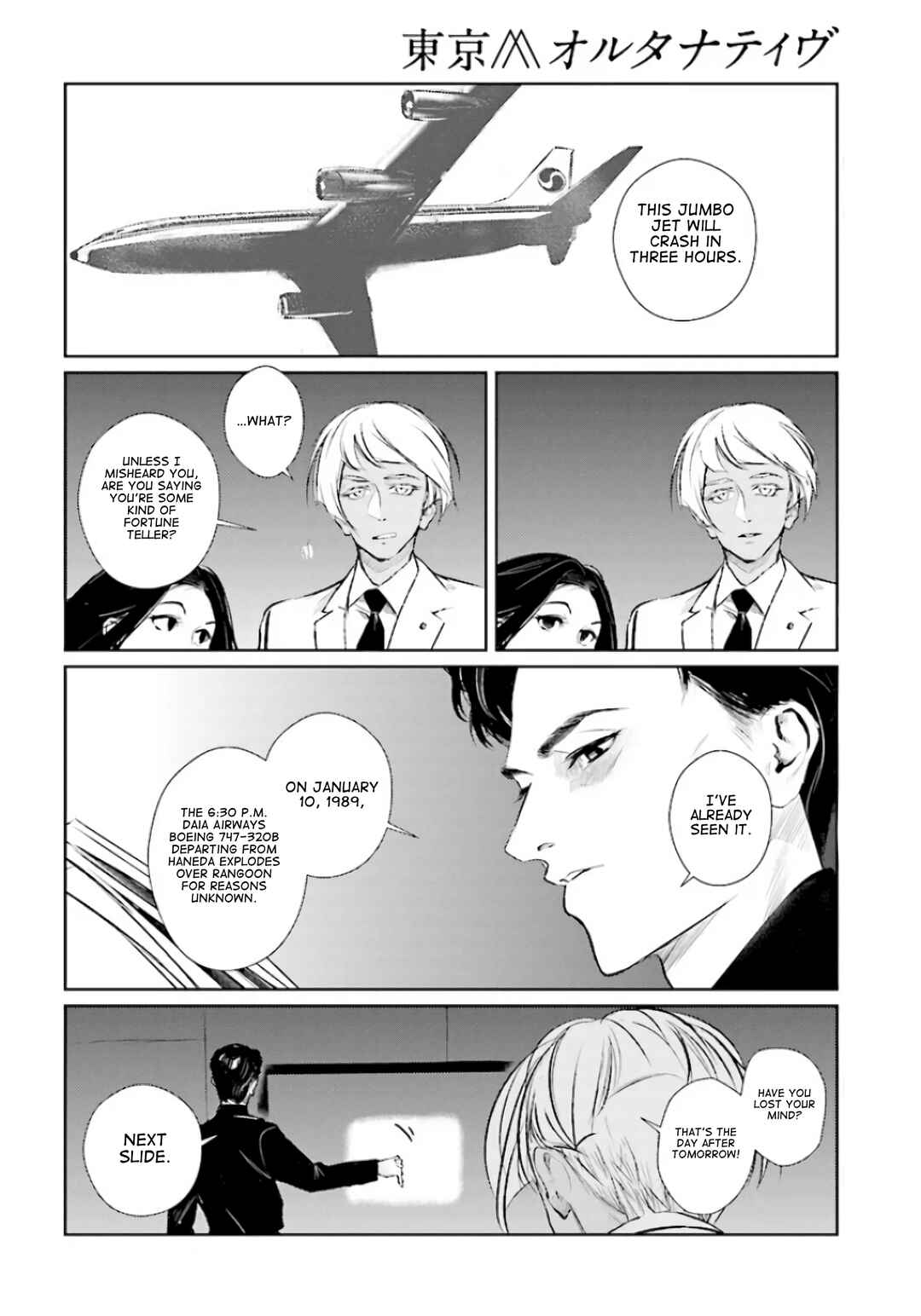 Tokyo Alternative Chapter 1 - Page 53