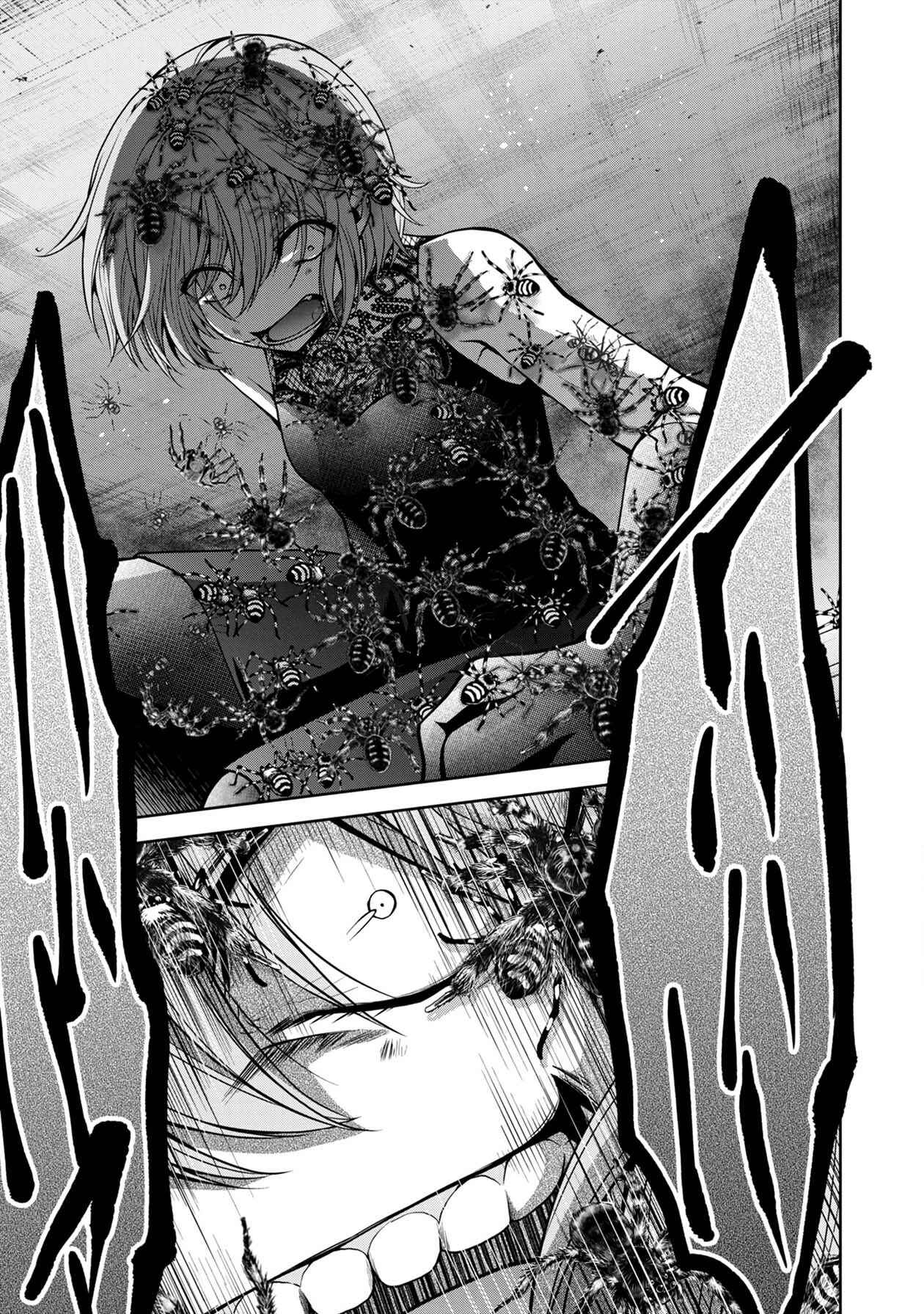 Namae no nai Kaibutsu - Kumo to Shoujo to Ryoki Satsujin Chapter 14 - Page 23