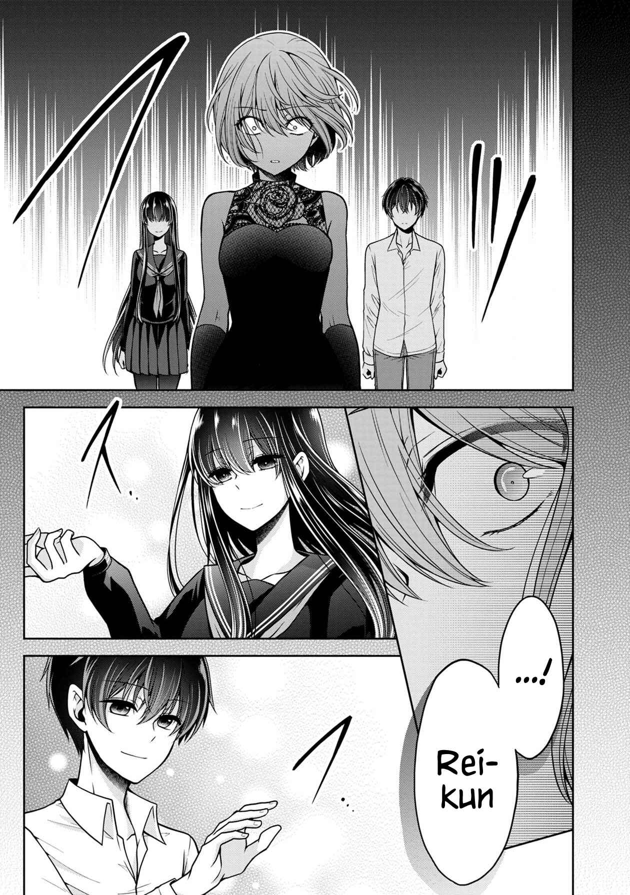 Namae no nai Kaibutsu - Kumo to Shoujo to Ryoki Satsujin Chapter 14 - Page 7