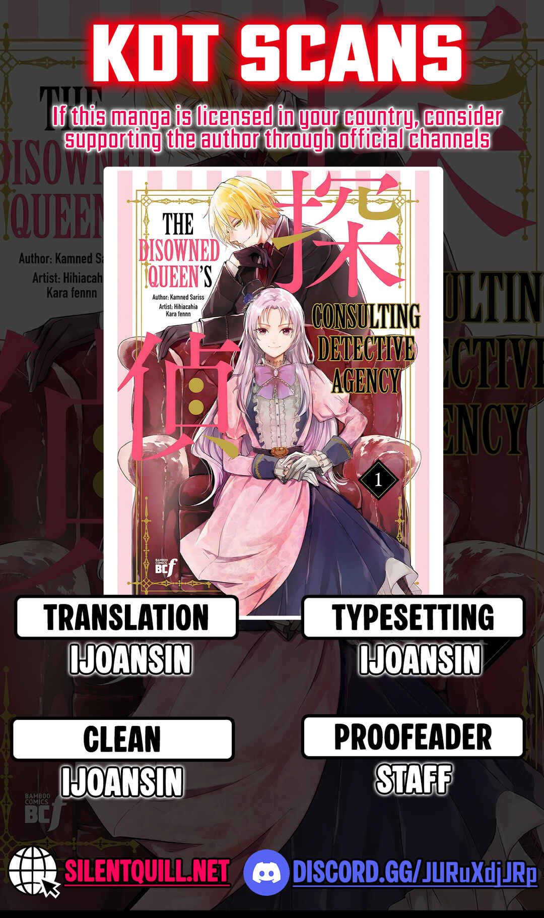 Kandou saretanode Tanteiya Hajimemasu! Jitsuwa Boukoku no Oujoda nante Naishodesu Chapter 5 - Page 1