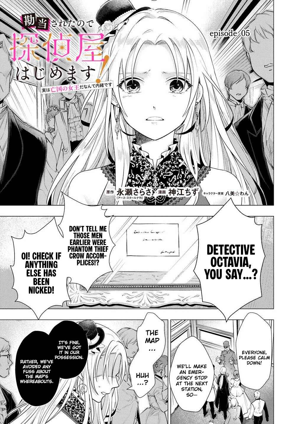 Kandou saretanode Tanteiya Hajimemasu! Jitsuwa Boukoku no Oujoda nante Naishodesu Chapter 5 - Page 2