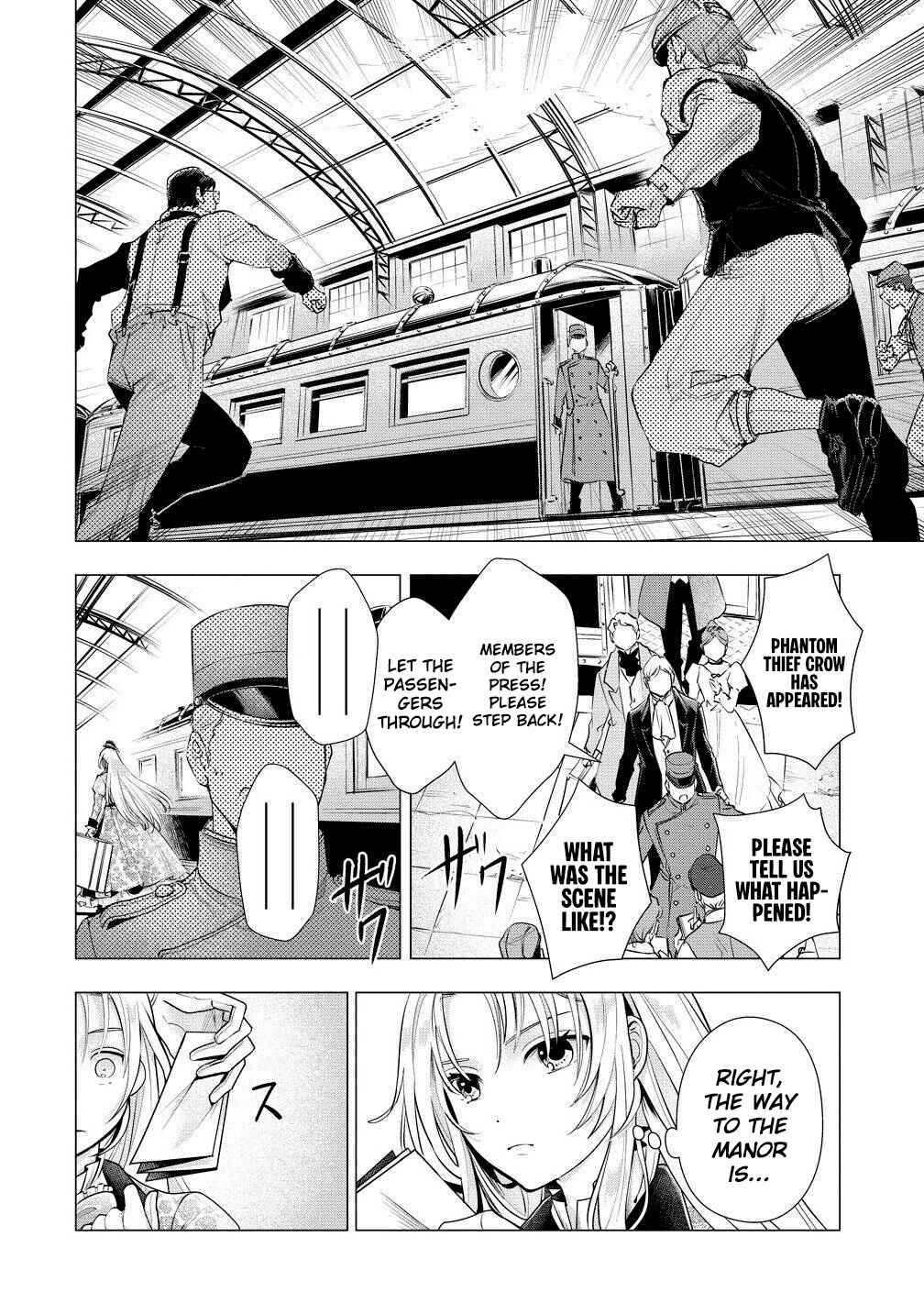 Kandou saretanode Tanteiya Hajimemasu! Jitsuwa Boukoku no Oujoda nante Naishodesu Chapter 5 - Page 5