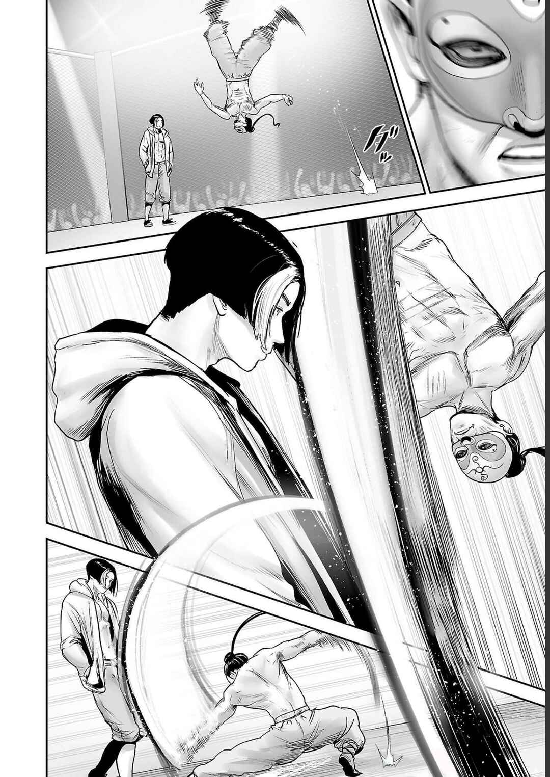 Tsui no Taimashi: Ender Geister Chapter 95 - Page 12
