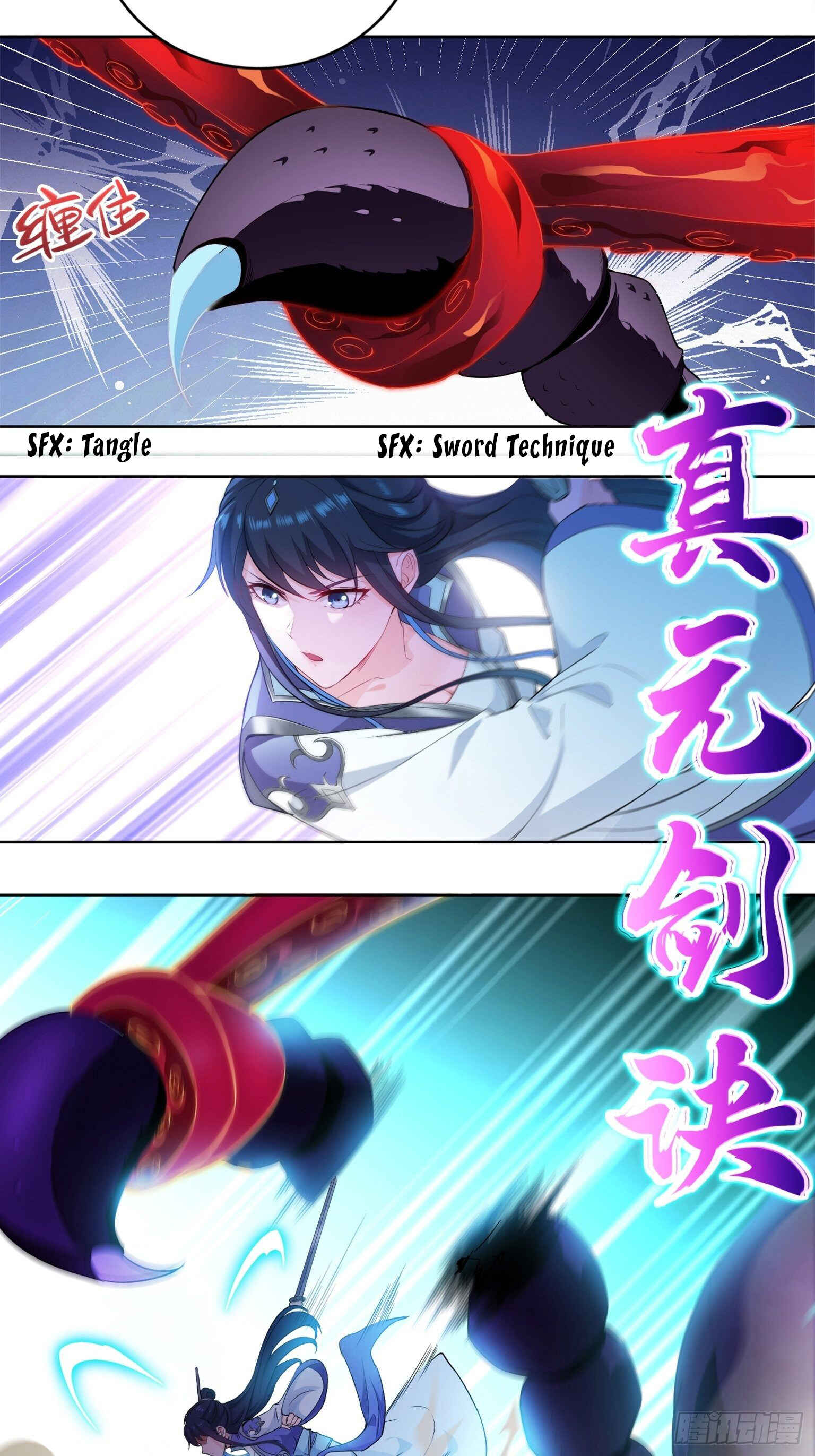 Bèipò Chéngwéi Fǎnpài Zhuìxù Chapter 40 - Page 24