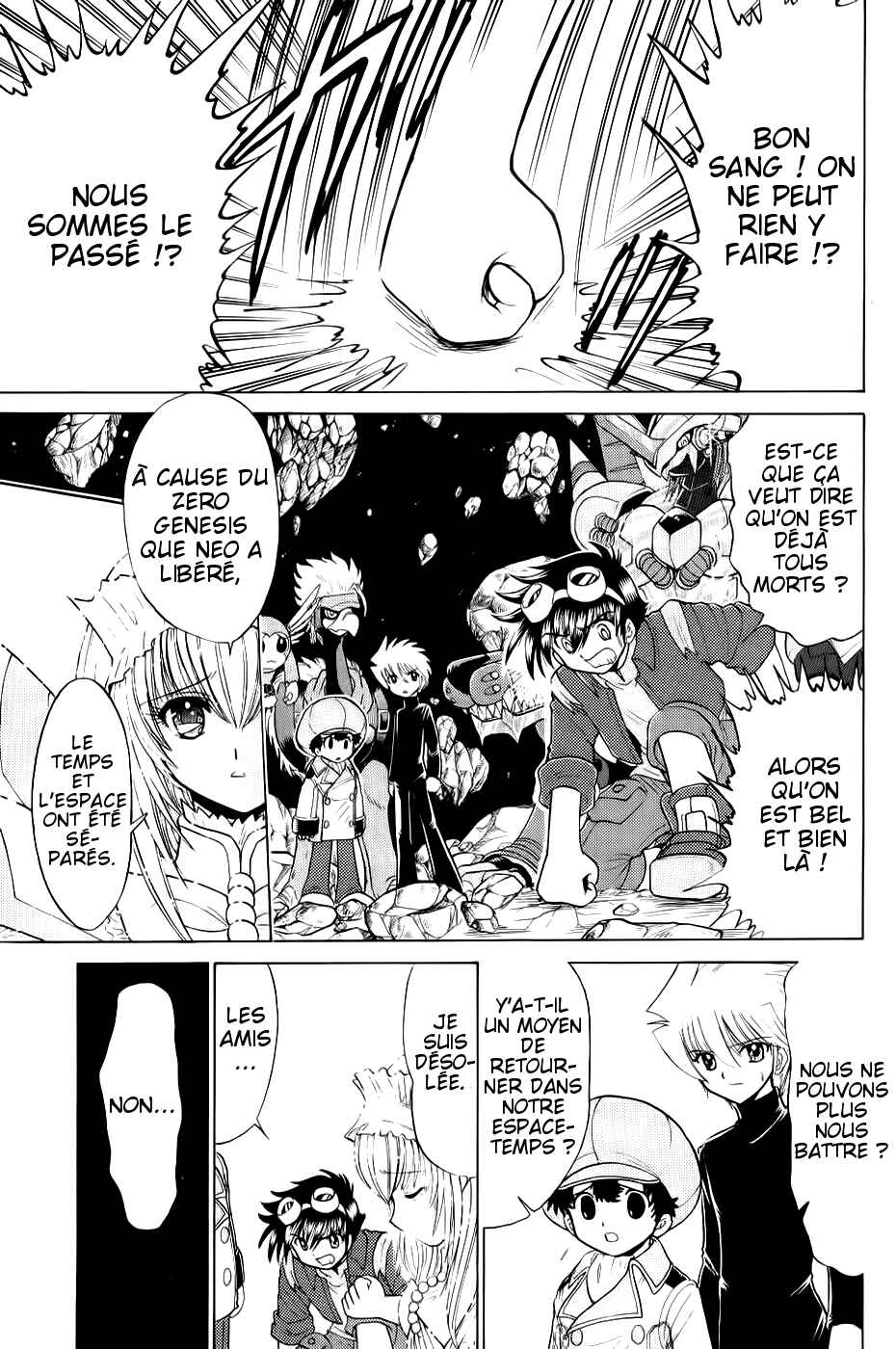 Digimon Next Chapter 25 - Page 5