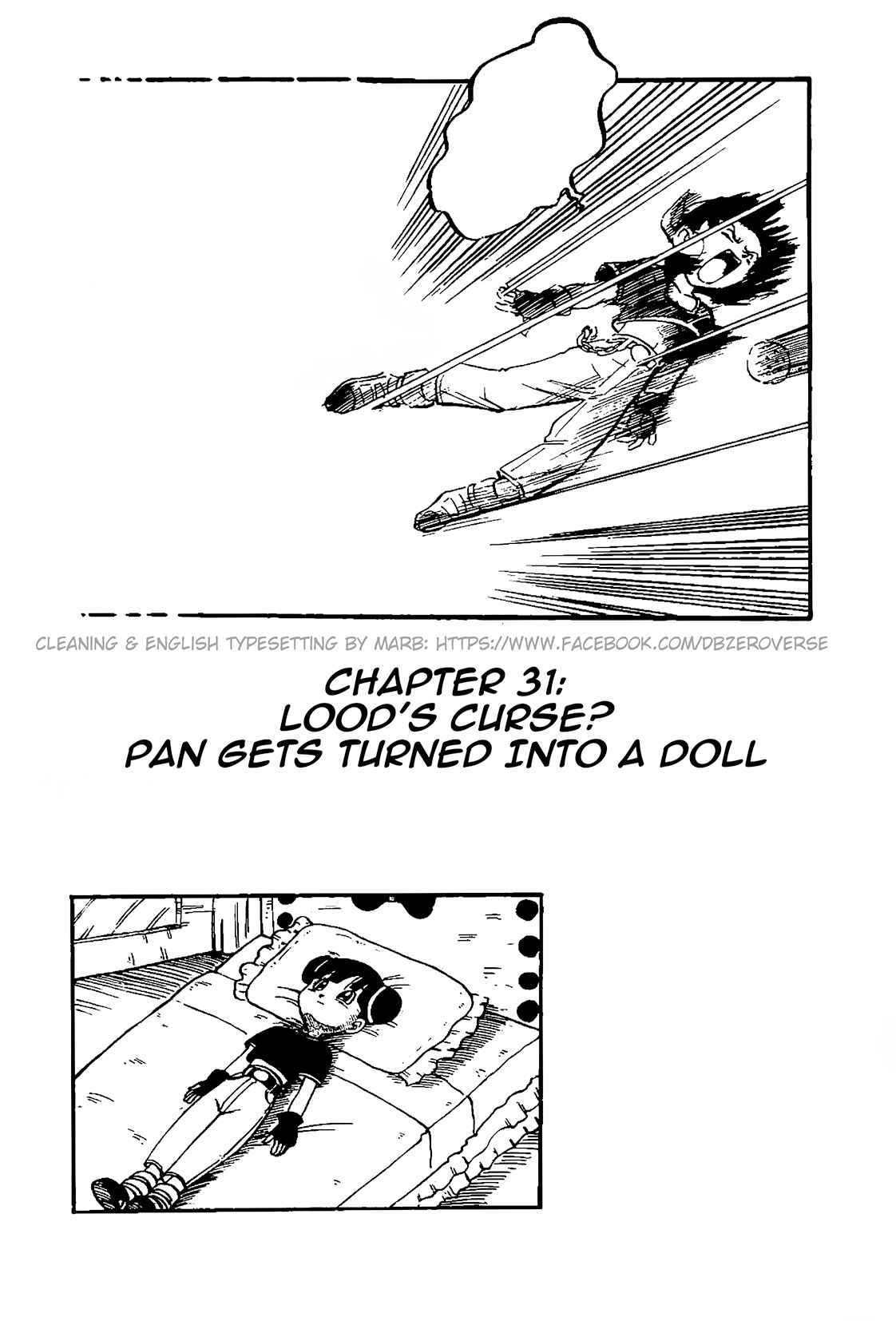 Qī Lóngzhū GT Chapter 31 - Page 1