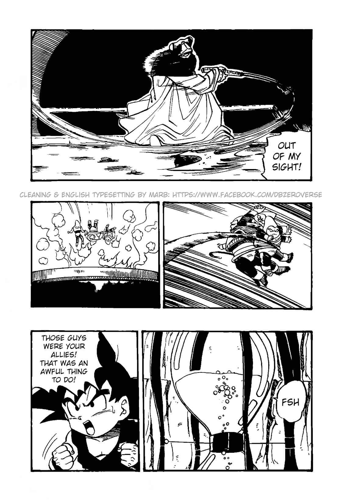 Qī Lóngzhū GT Chapter 31 - Page 17