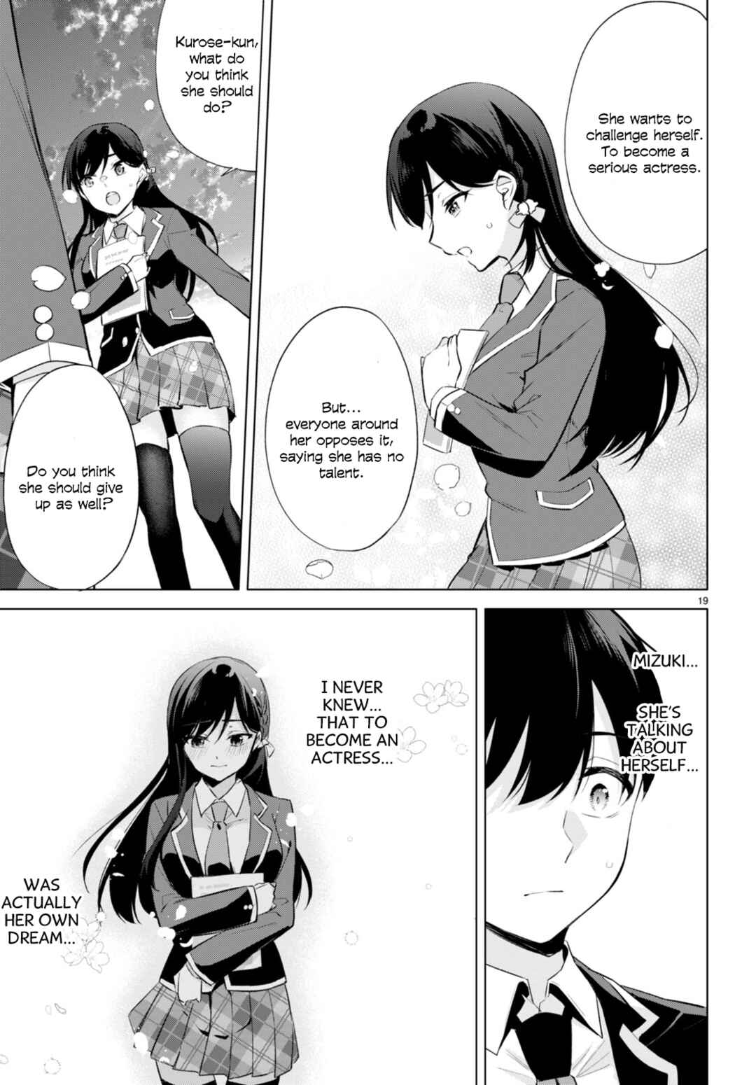 Konse ha Goen ga Arimasu you ni! Chapter 2 - Page 18