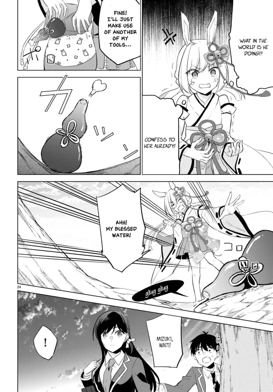 Konse ha Goen ga Arimasu you ni! Chapter 2 - Page 23