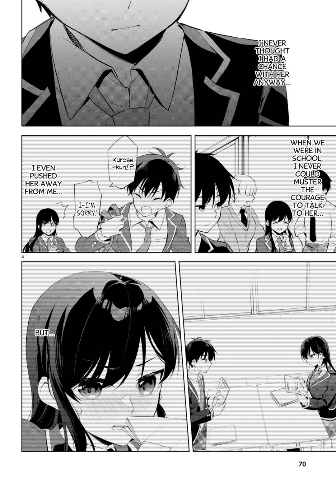 Konse ha Goen ga Arimasu you ni! Chapter 2 - Page 4