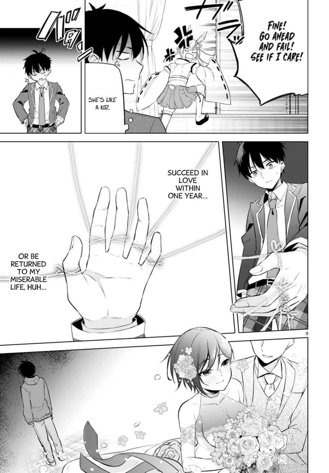 Konse ha Goen ga Arimasu you ni! Chapter 2 - Page 9