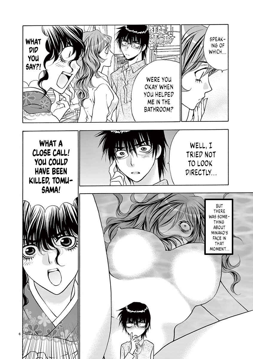 Ore no Kingdom Chapter 24 - Page 6