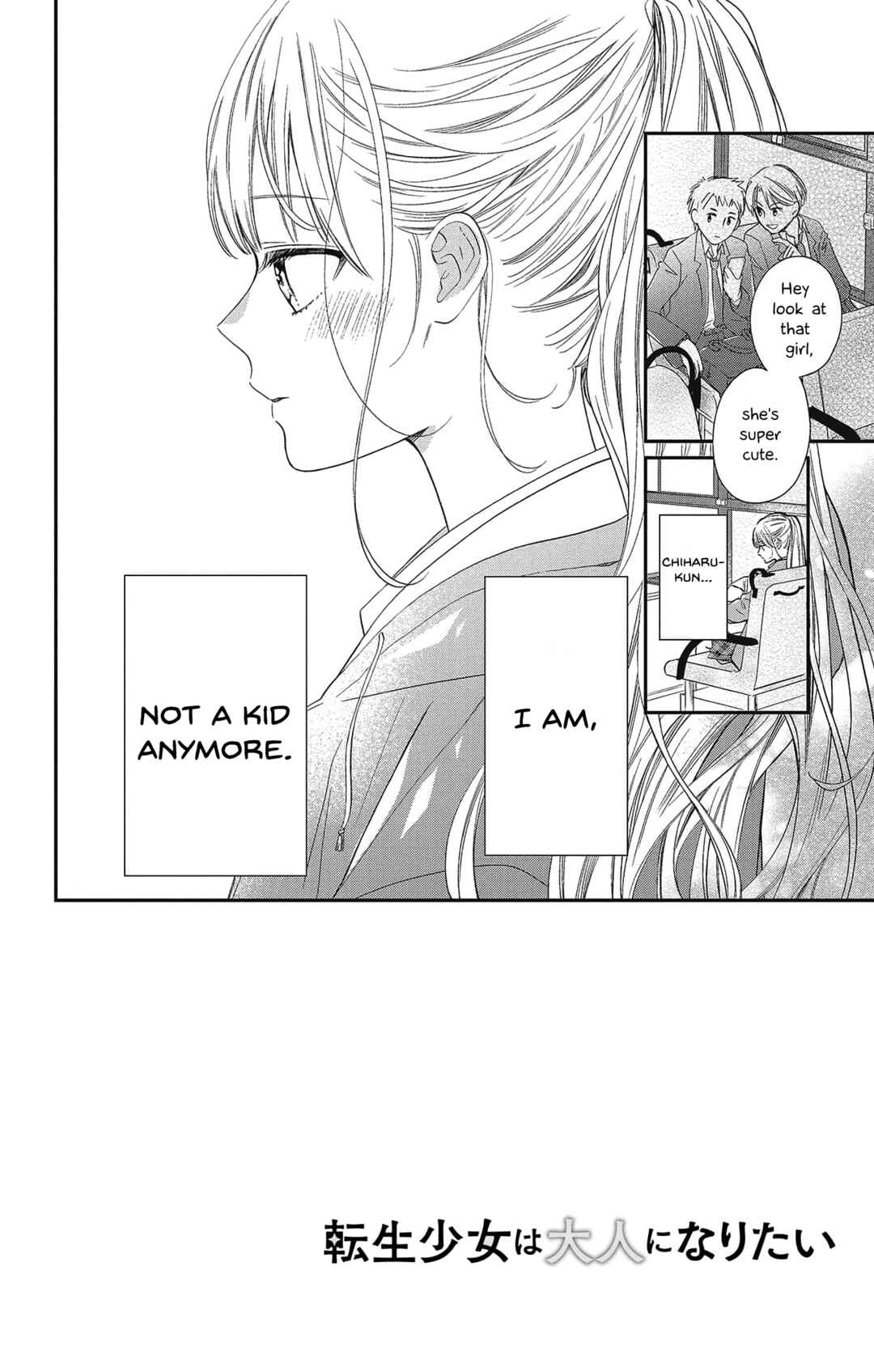 16+12 - Nijuuhachi Chapter 2 - Page 5