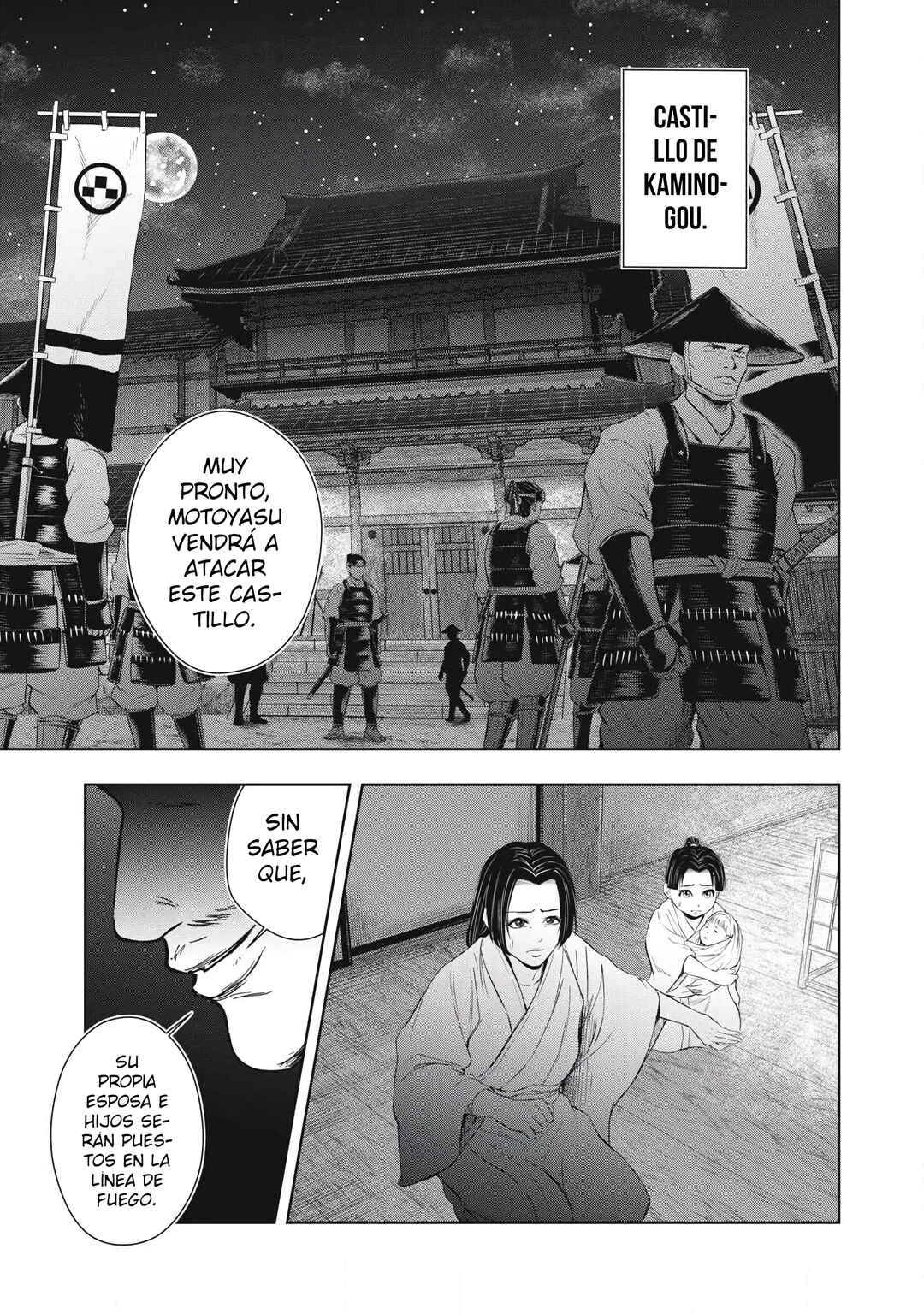 Assassin’s Creed Shadows: The Tale of Iga Chapter 24 - Page 3