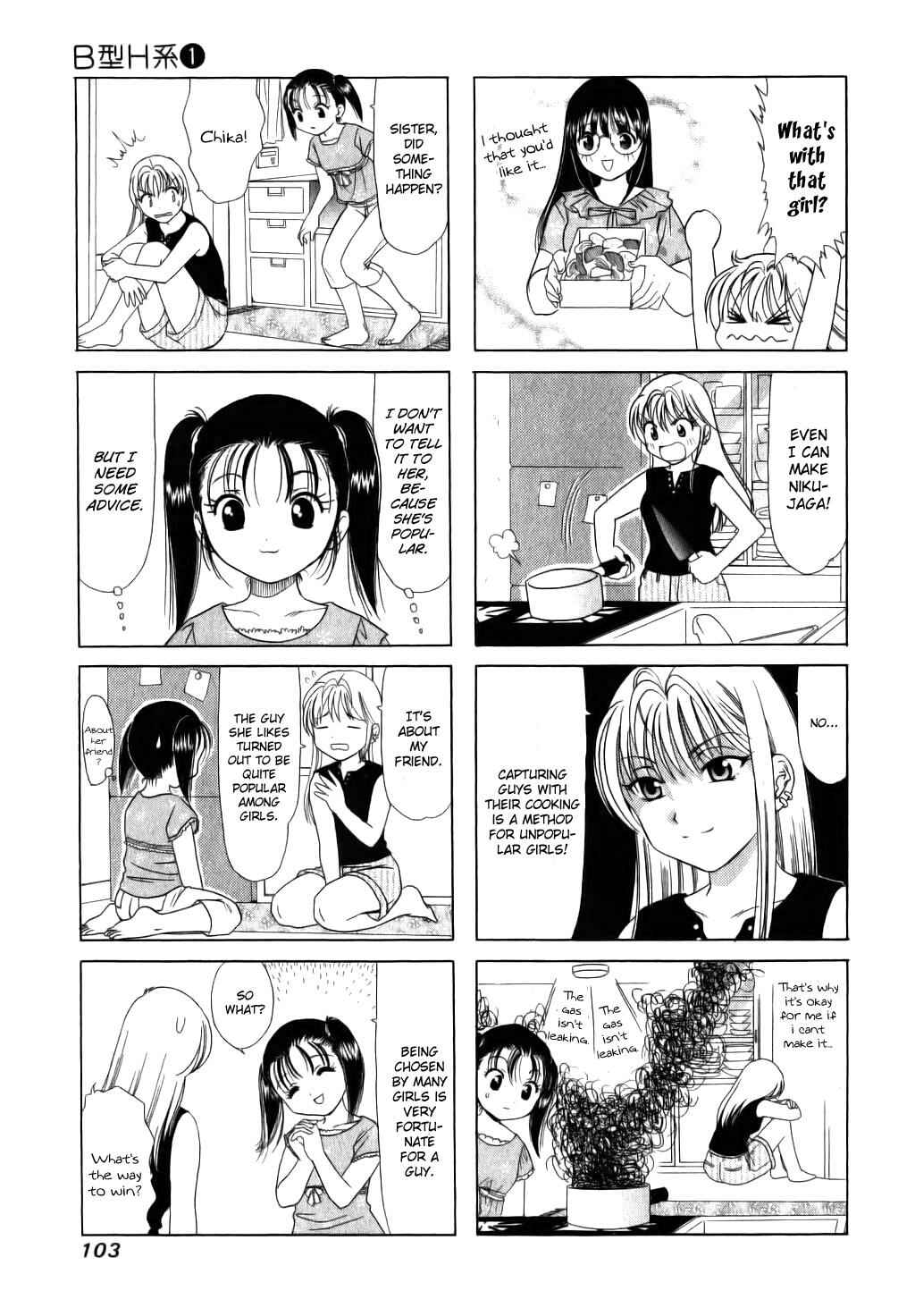 B Gata H Kei Chapter 23 - Page 3