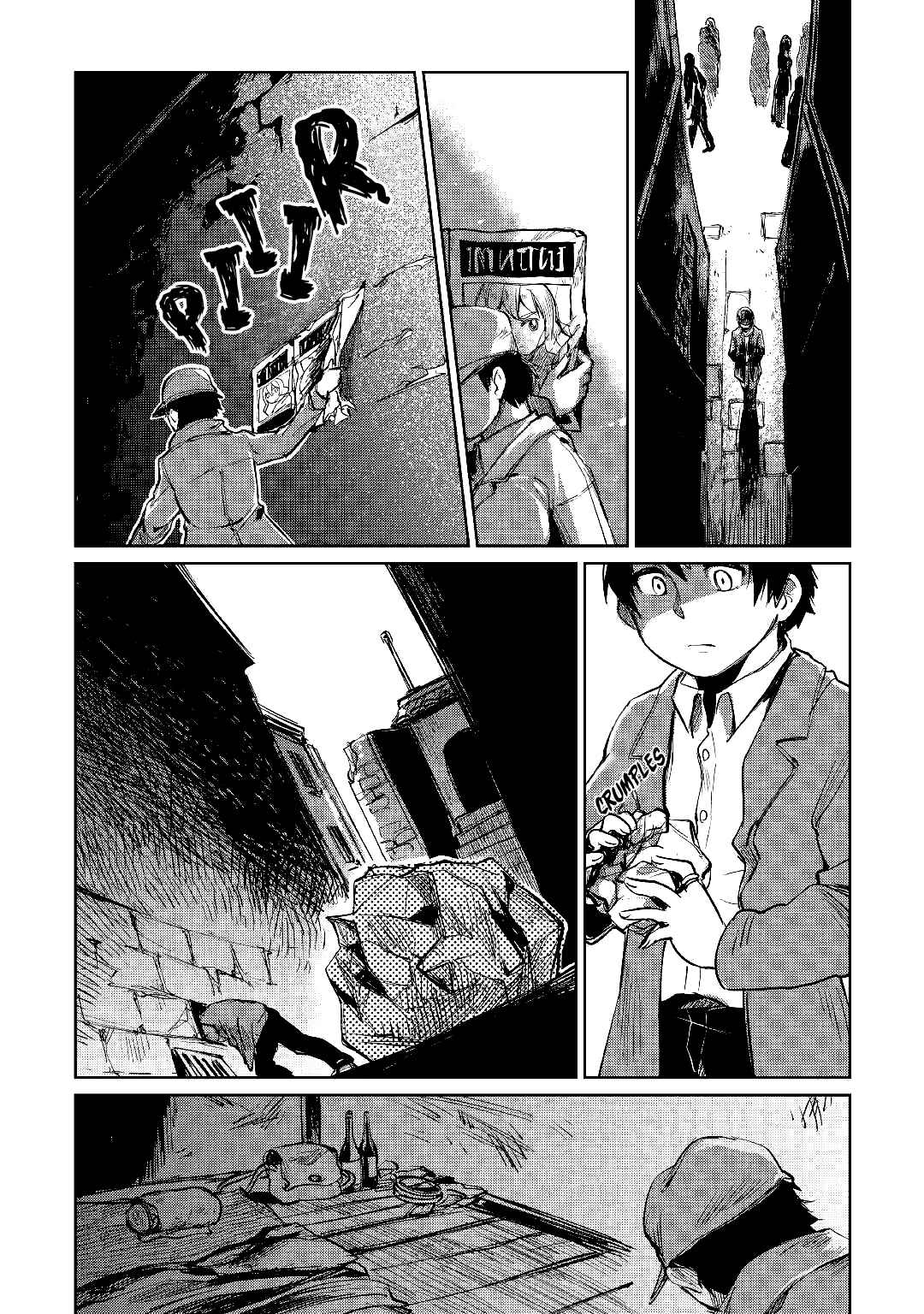 Moto Kouzou Kaiseki Kenkyuusha no Isekai Bouken Tan Chapter 15 - Page 27