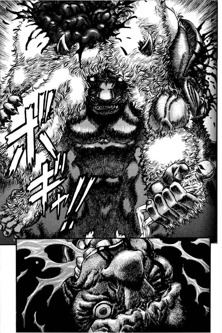 Berserk Chapter 69 - Page 12