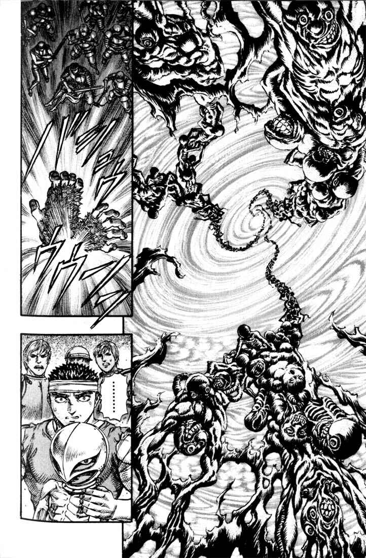 Berserk Chapter 69 - Page 21