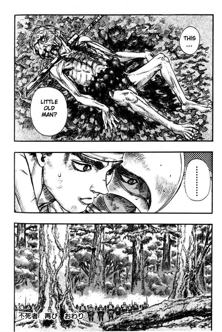 Berserk Chapter 69 - Page 23