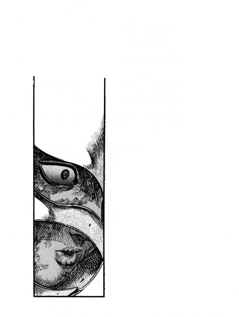 Berserk Chapter 69 - Page 24
