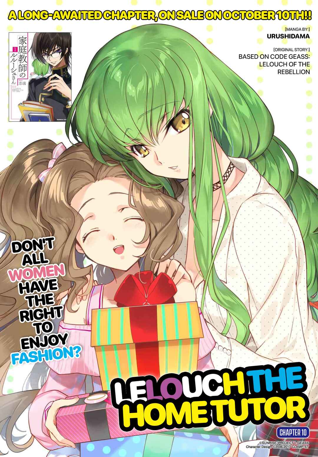 Code Geass: Lelouch The Private Home Tutor Chapter 10 - Page 1