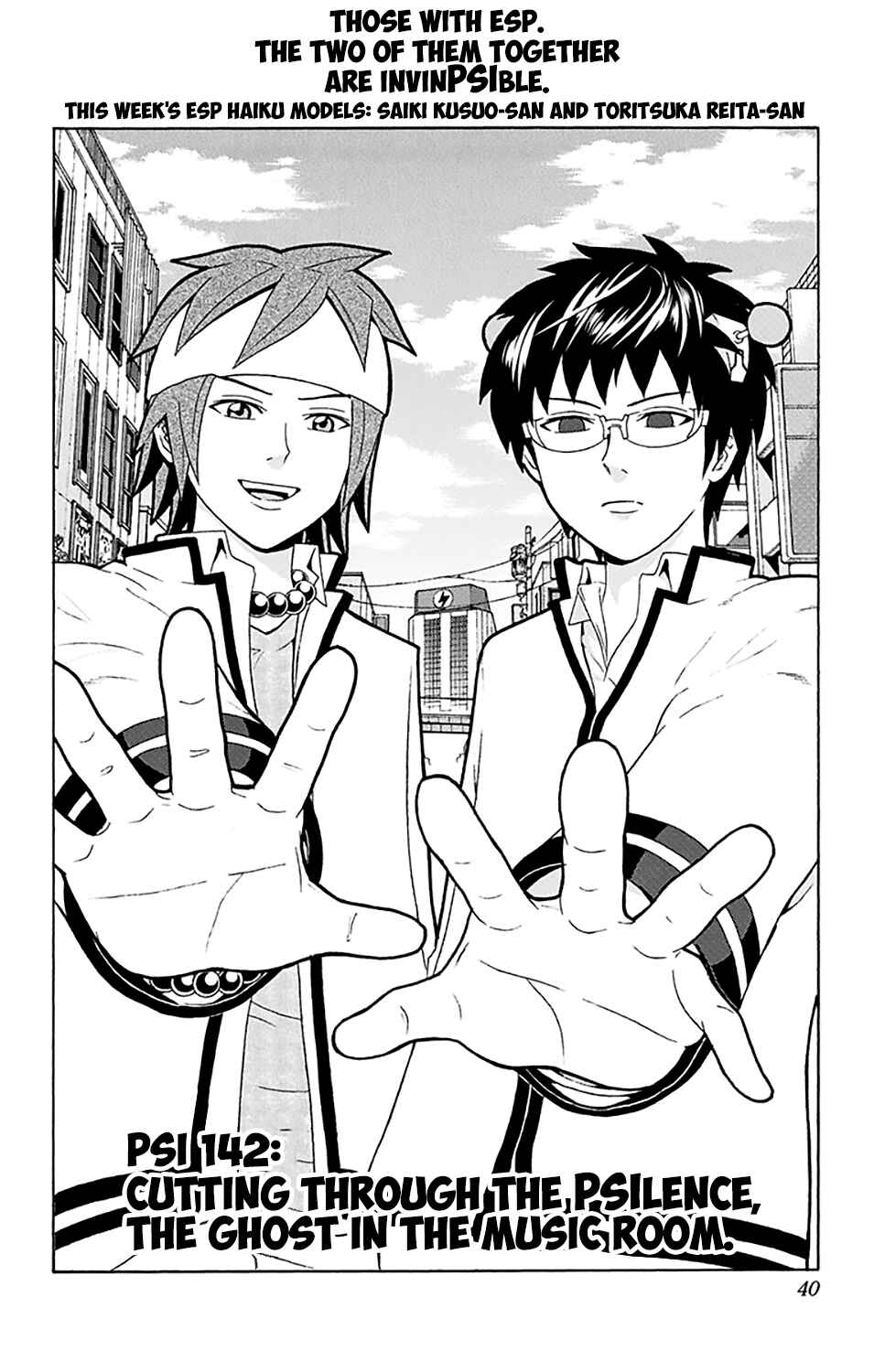 The Disastrous Life of Saiki K. Chapter 142 - Page 3
